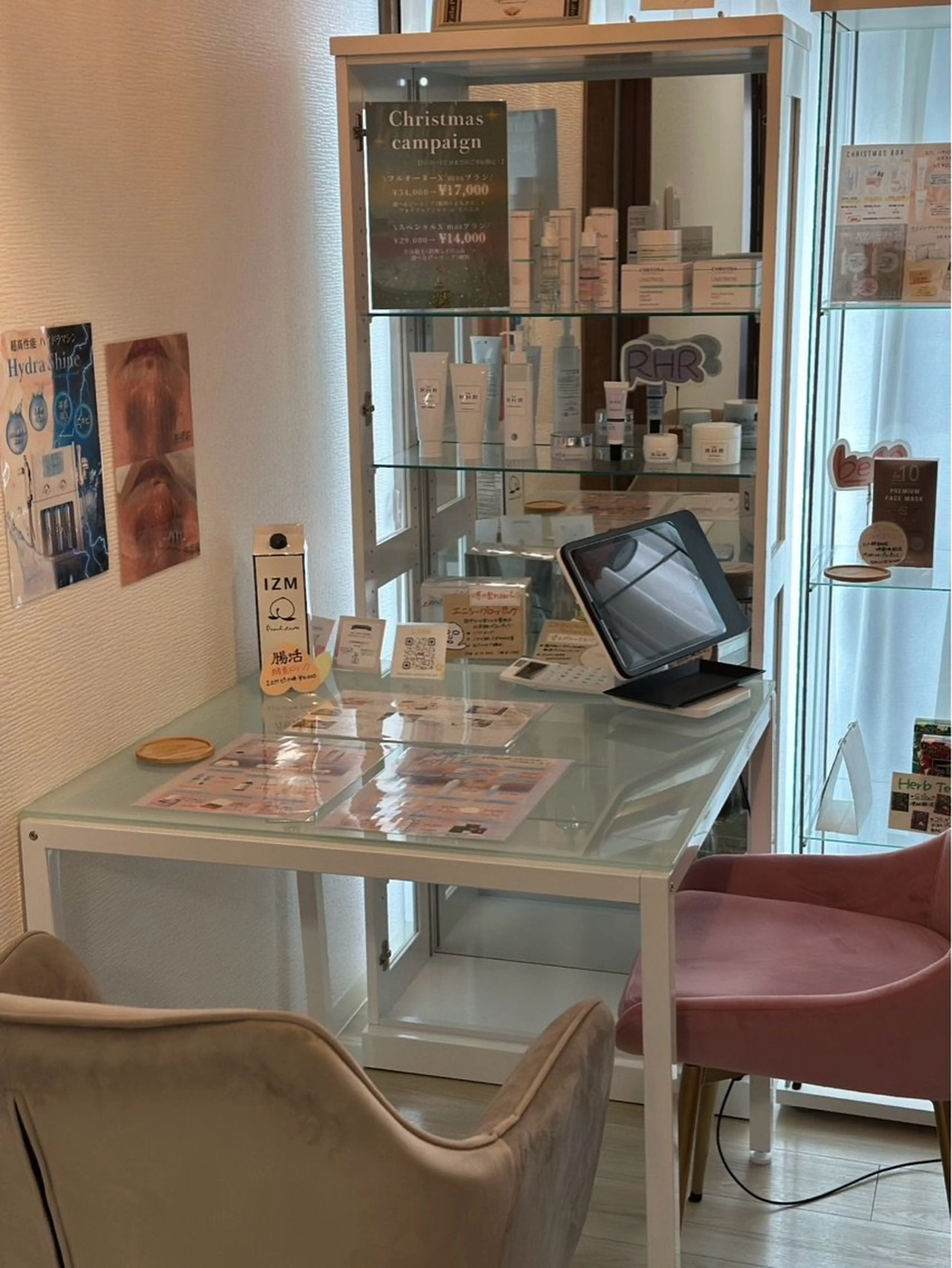 HINANO Bodyの内観・外観2