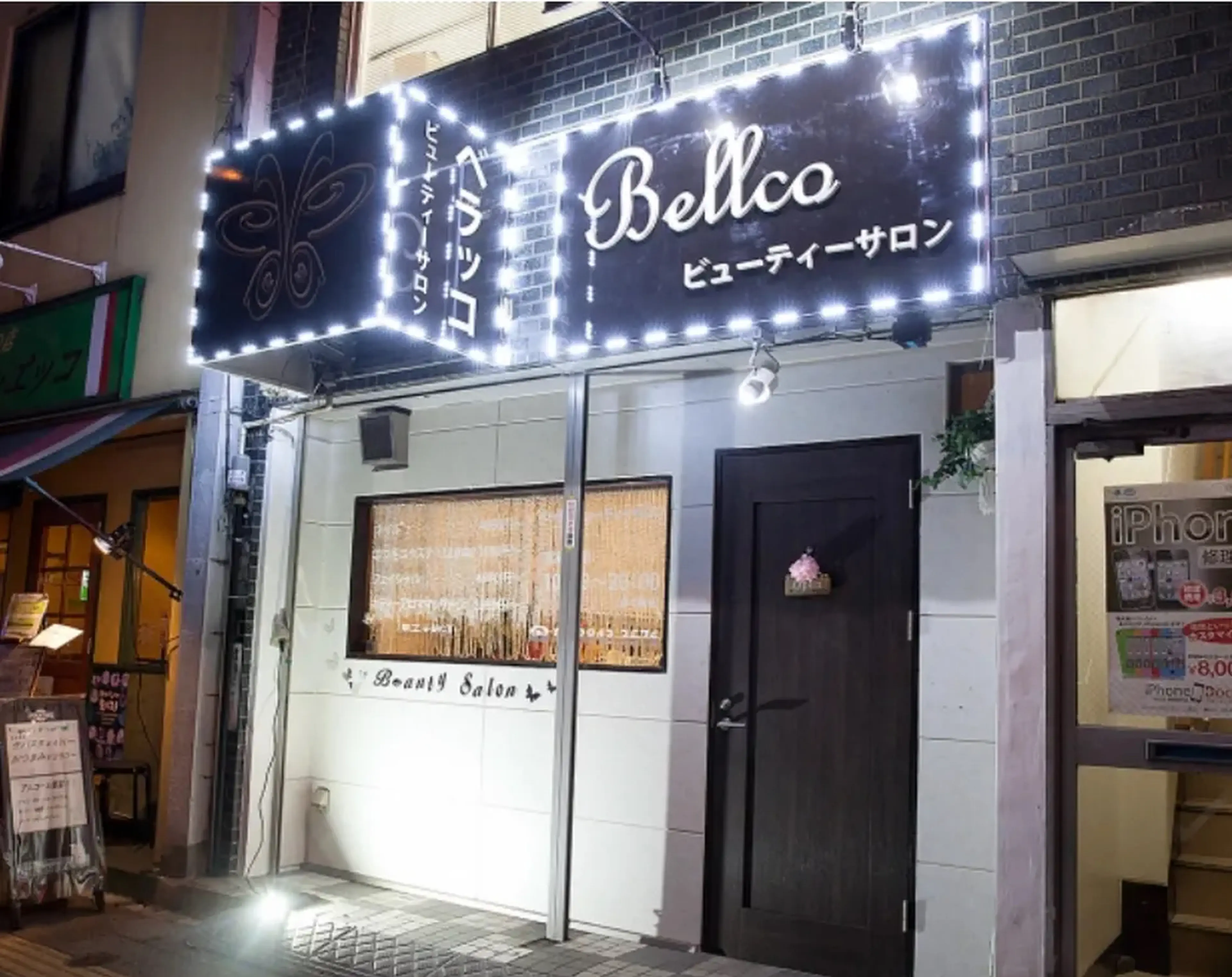 min's salon （ In beauty salon　bellco）の内観・外観3