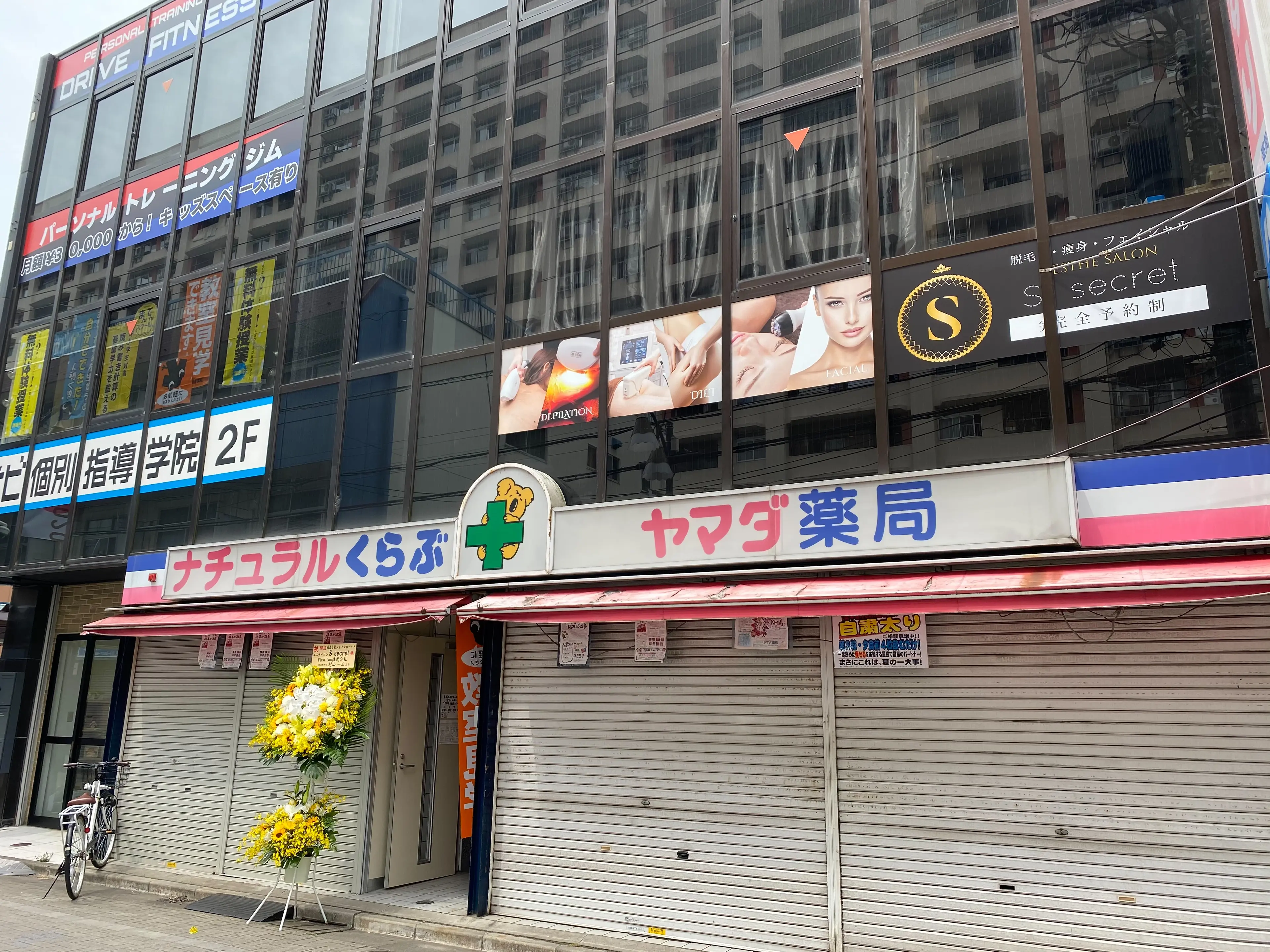 S secret【エス　シークレット】の内観・外観3