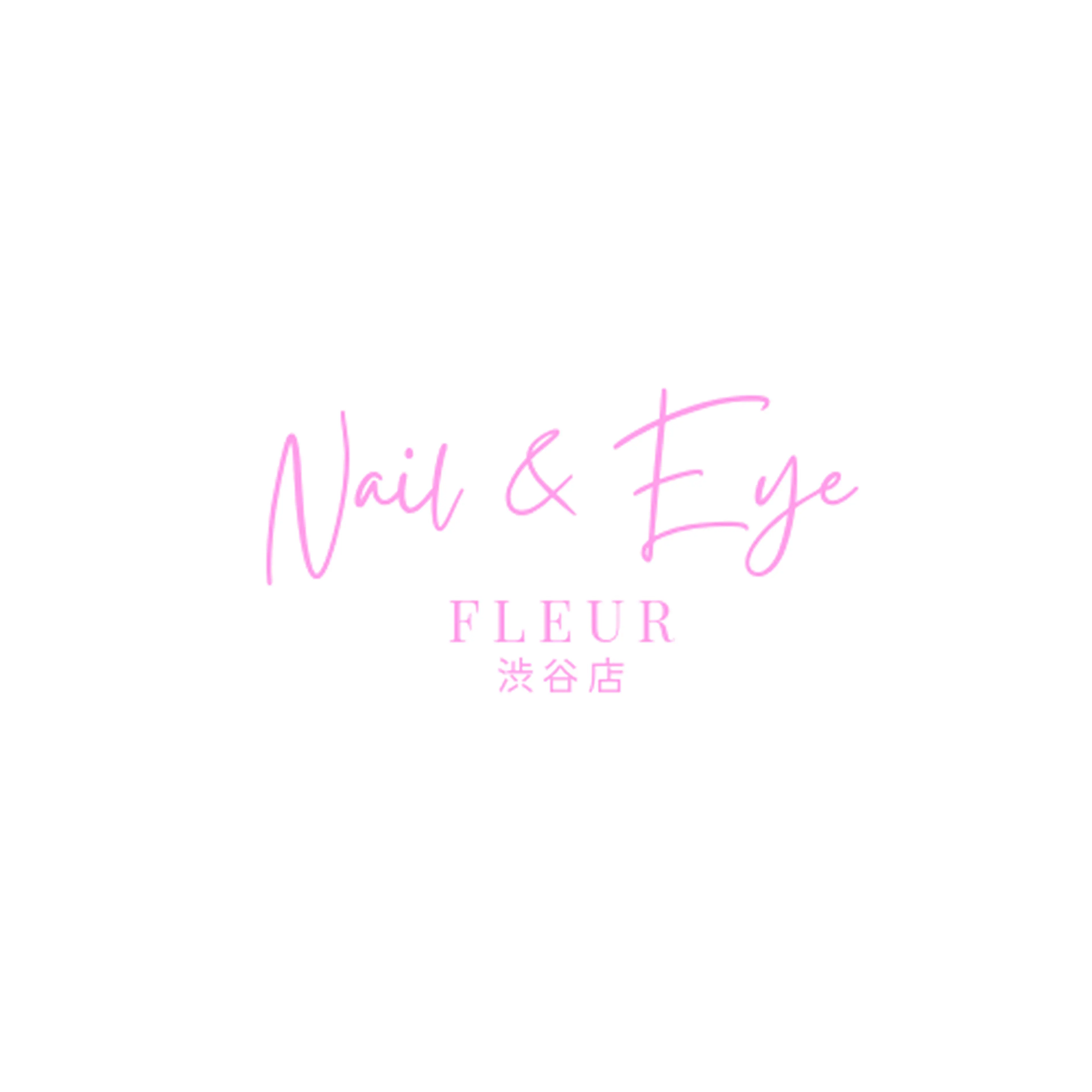 nail&eye fleur Mignon 渋谷店の内観・外観1