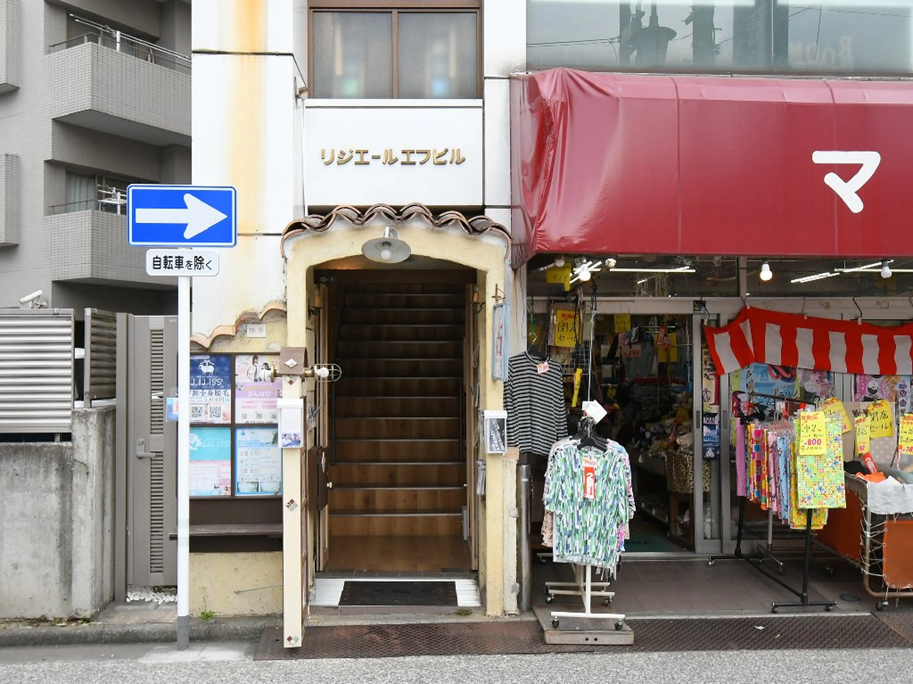 ネイルサロン　ペティーユの内観・外観3