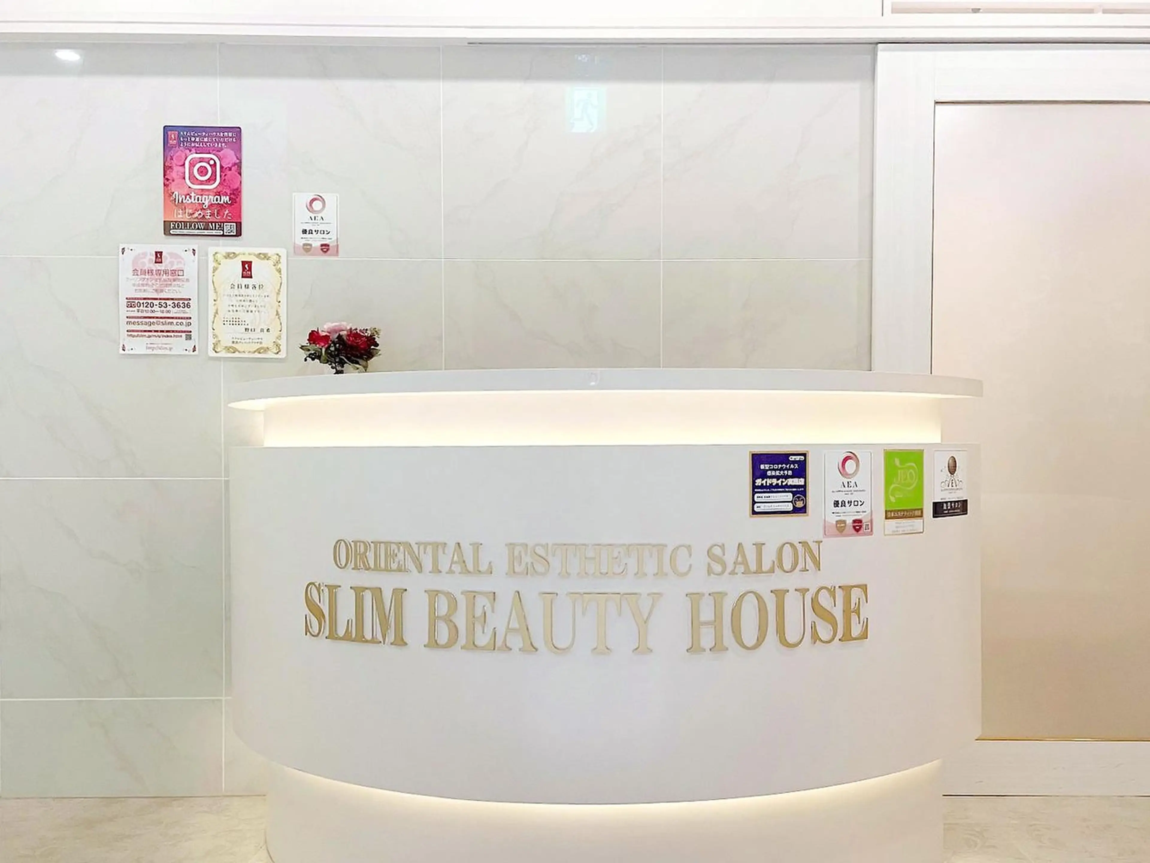 スリムビューティハウス 徳島クレメントプラザ店の内観・外観1