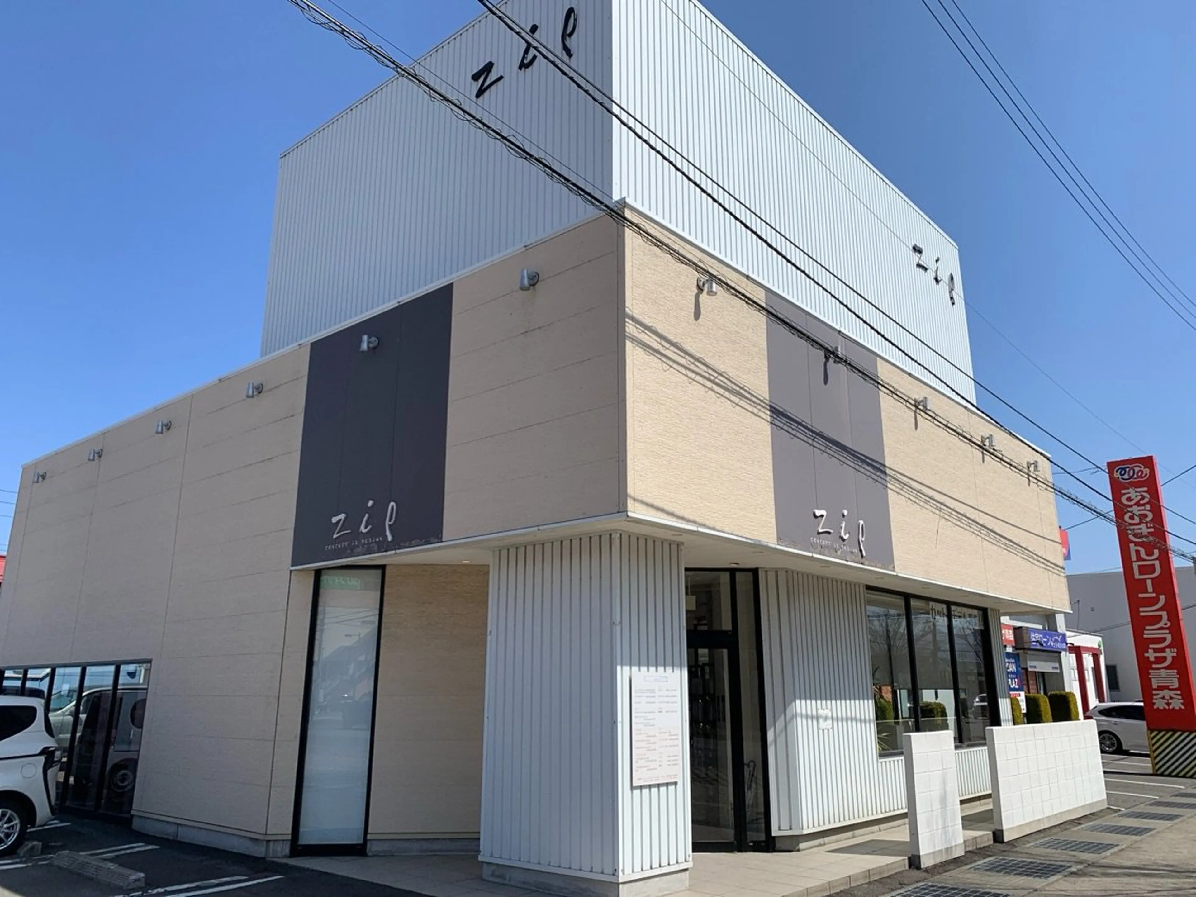 zip浜田店の内観・外観1