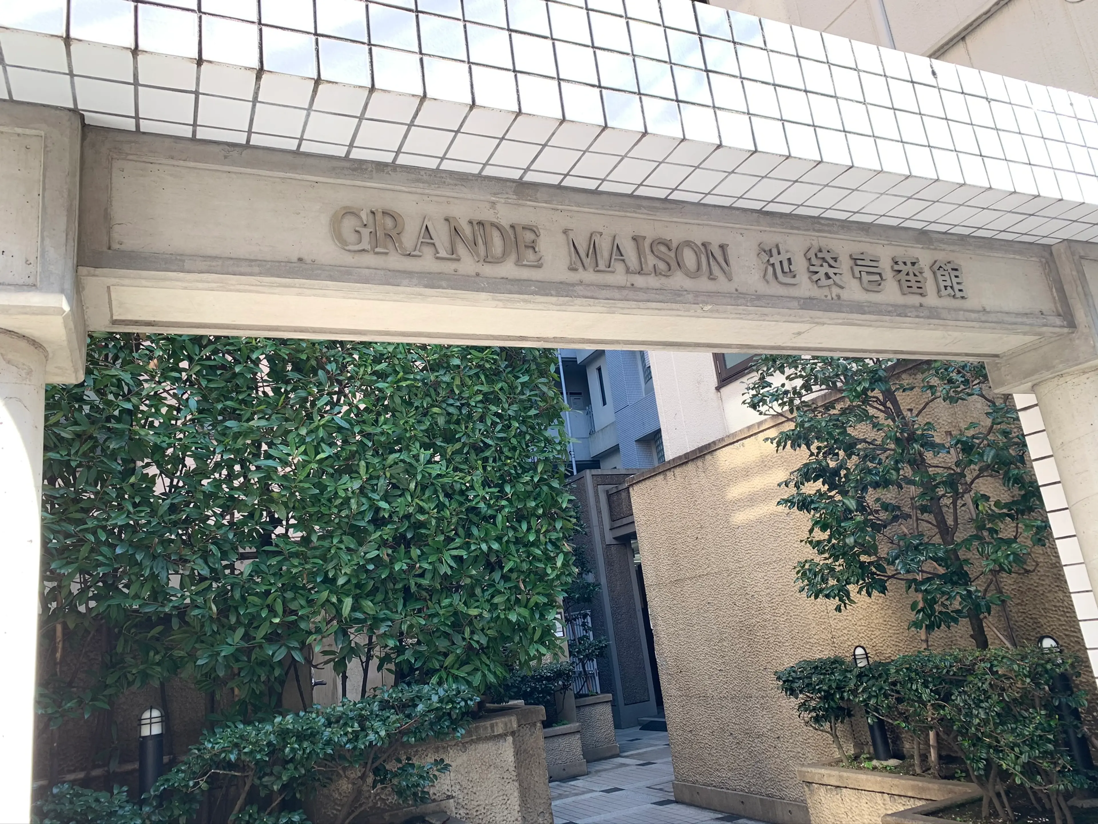 ライトビューティー 池袋店の内観・外観1