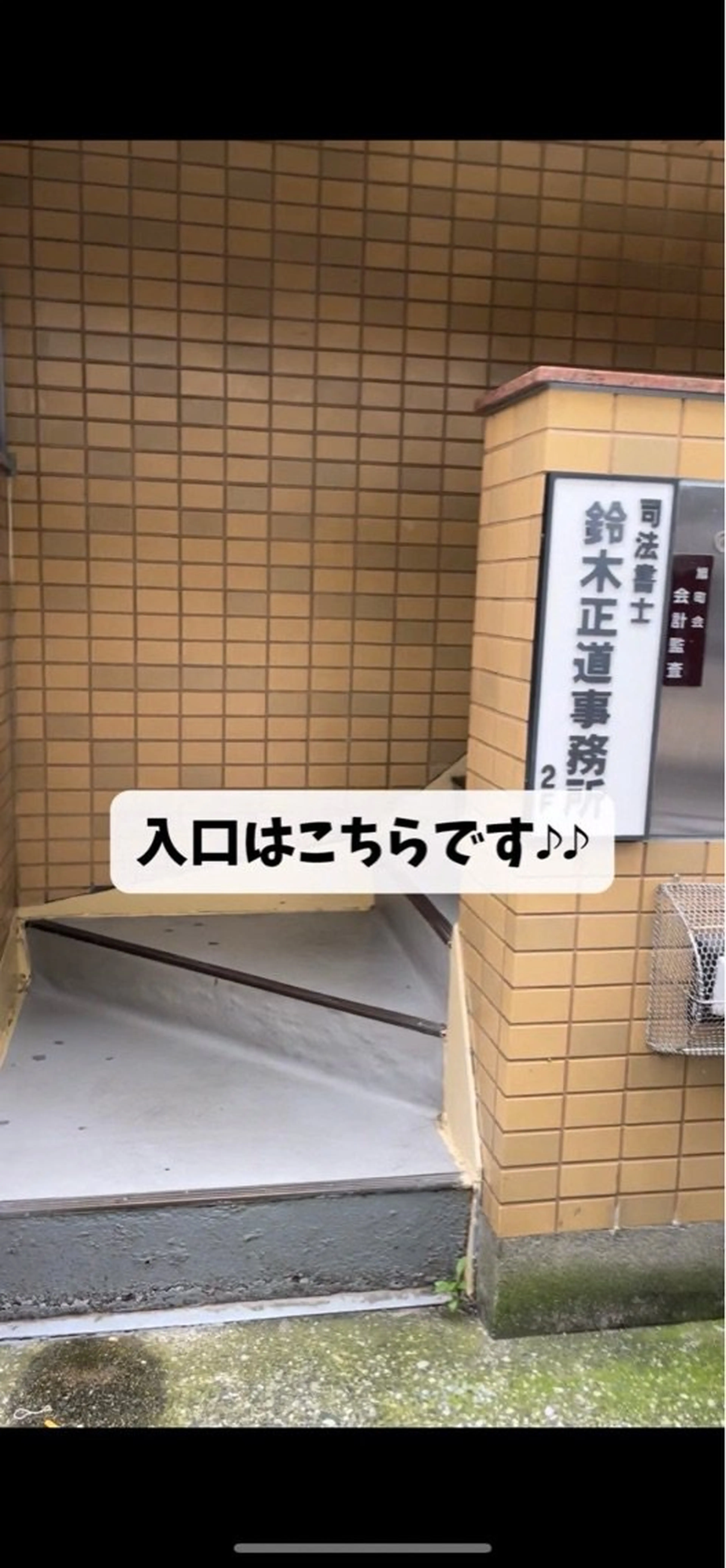 KSラボ　北千住店の内観・外観3