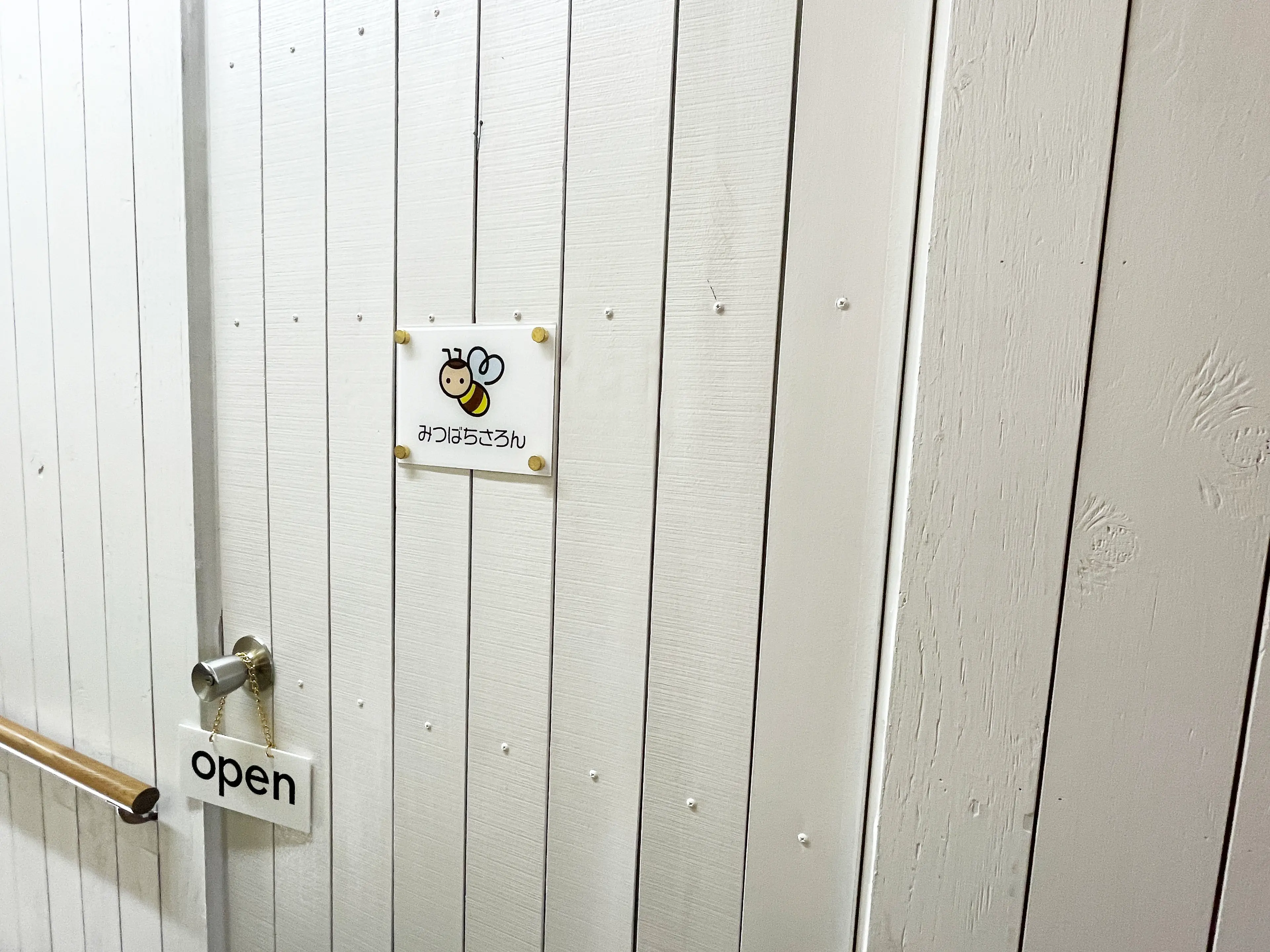 みつばちさろんの内観・外観2