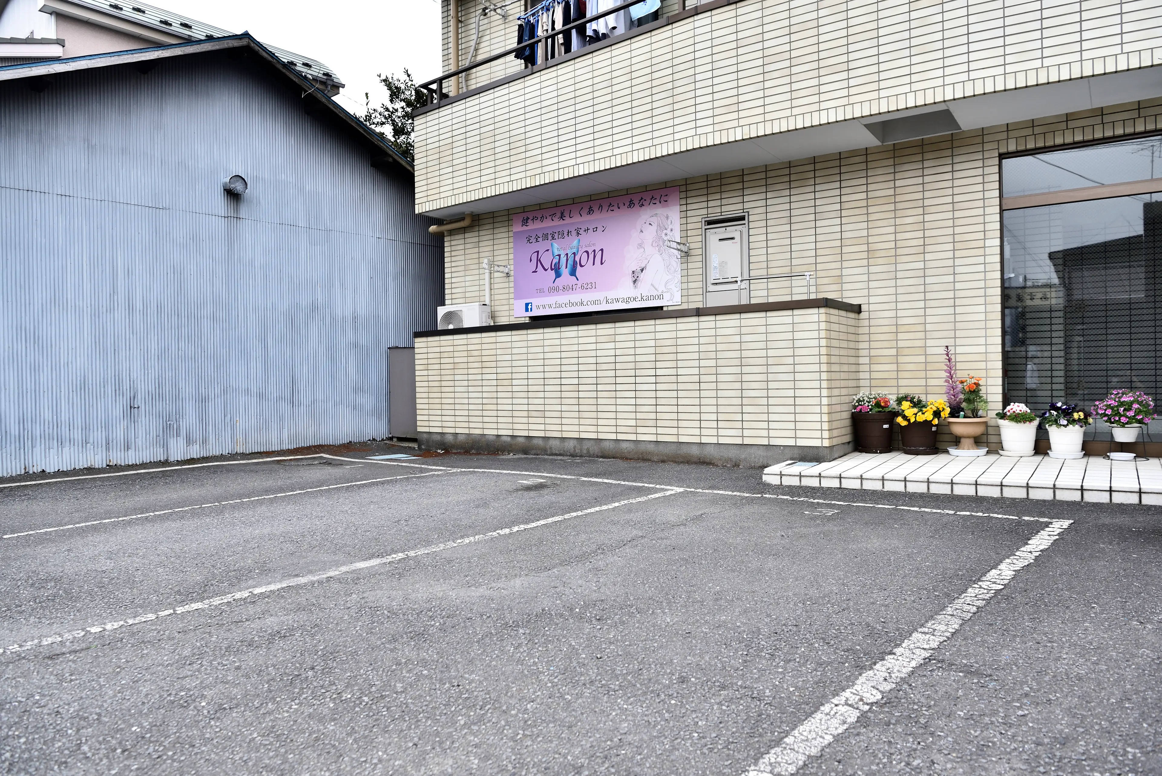 total beauty salon Kanonの内観・外観2