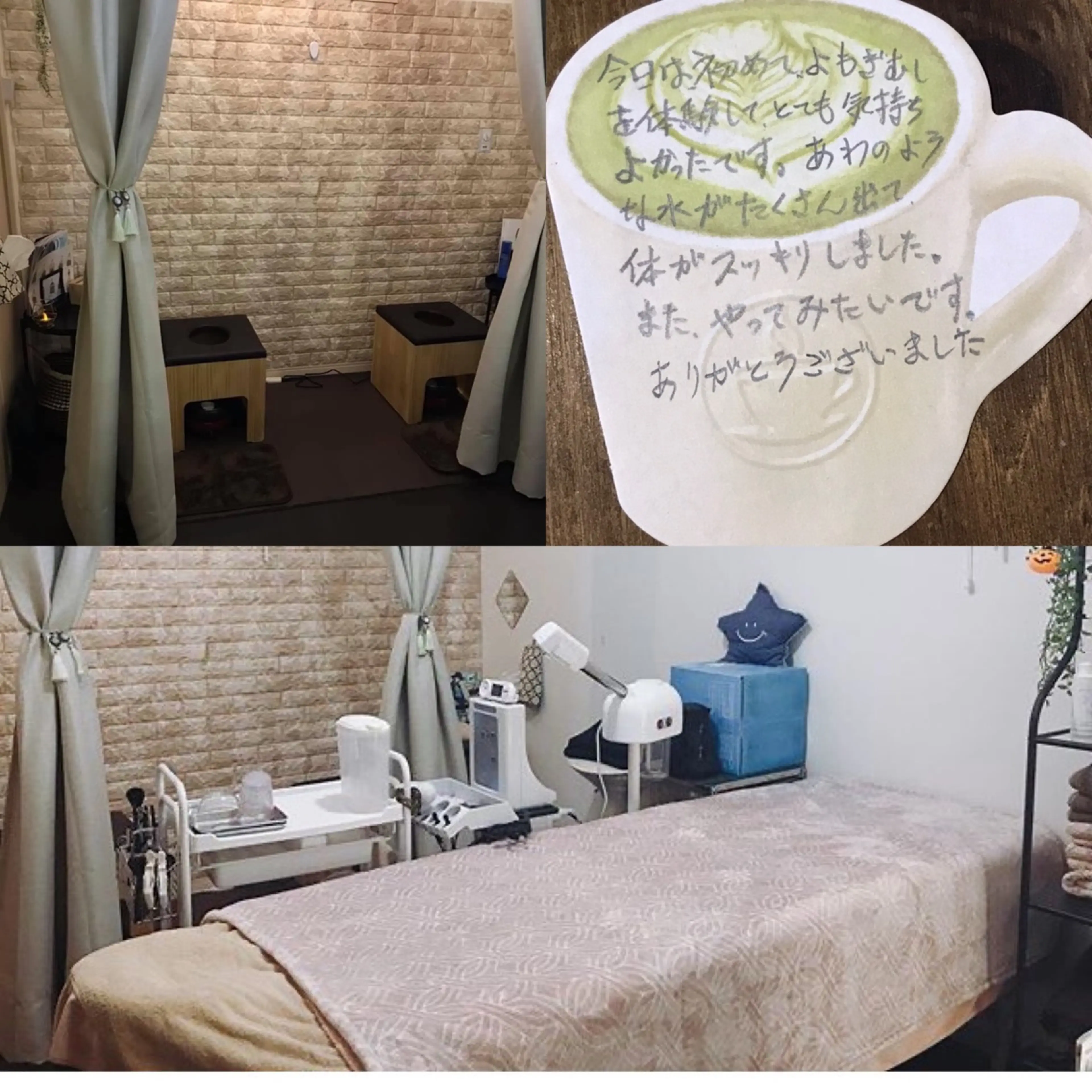 よもぎ蒸しとエステのお店　Murir（ミュリール）の内観・外観3