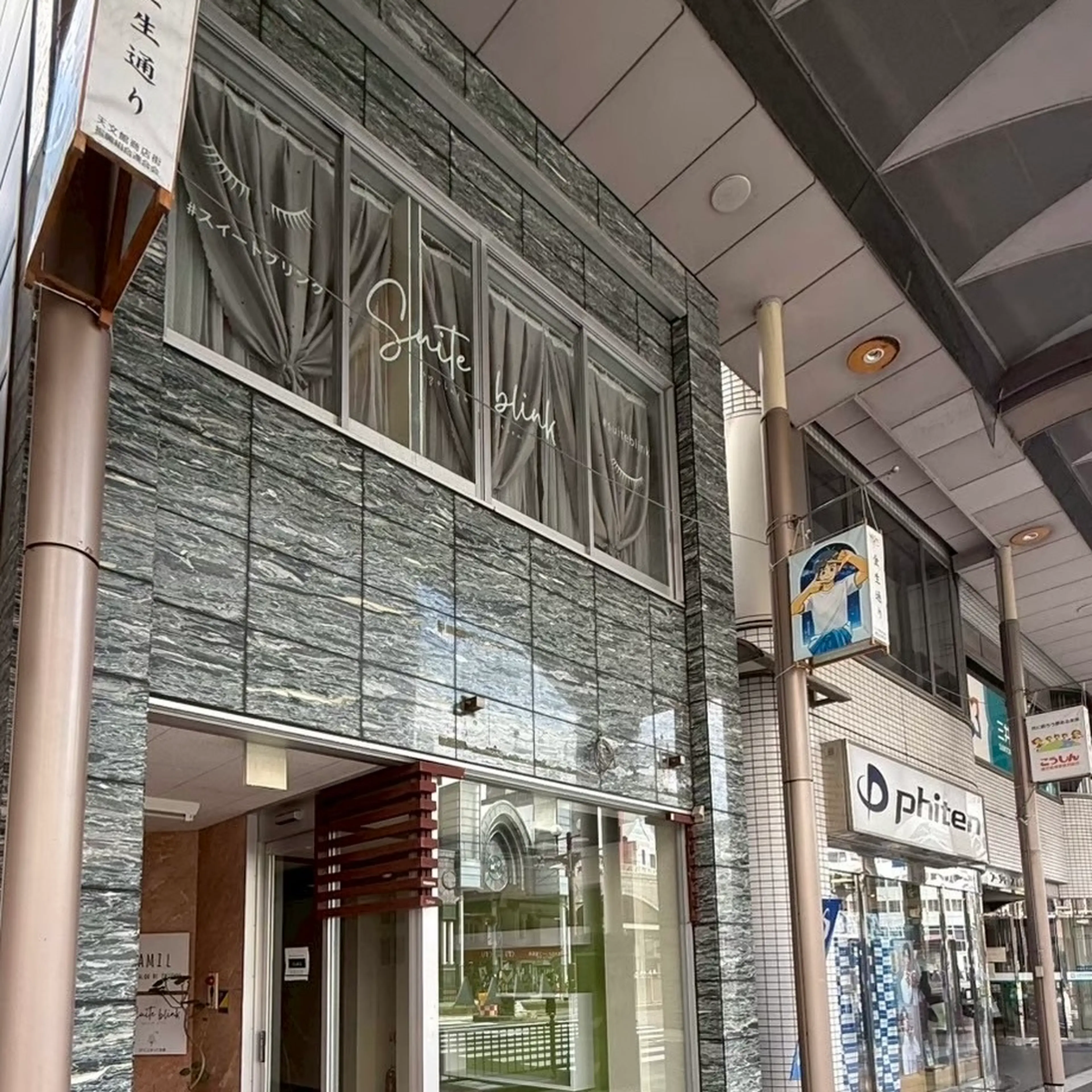 まつげとまゆ　Suite blinkの内観・外観2