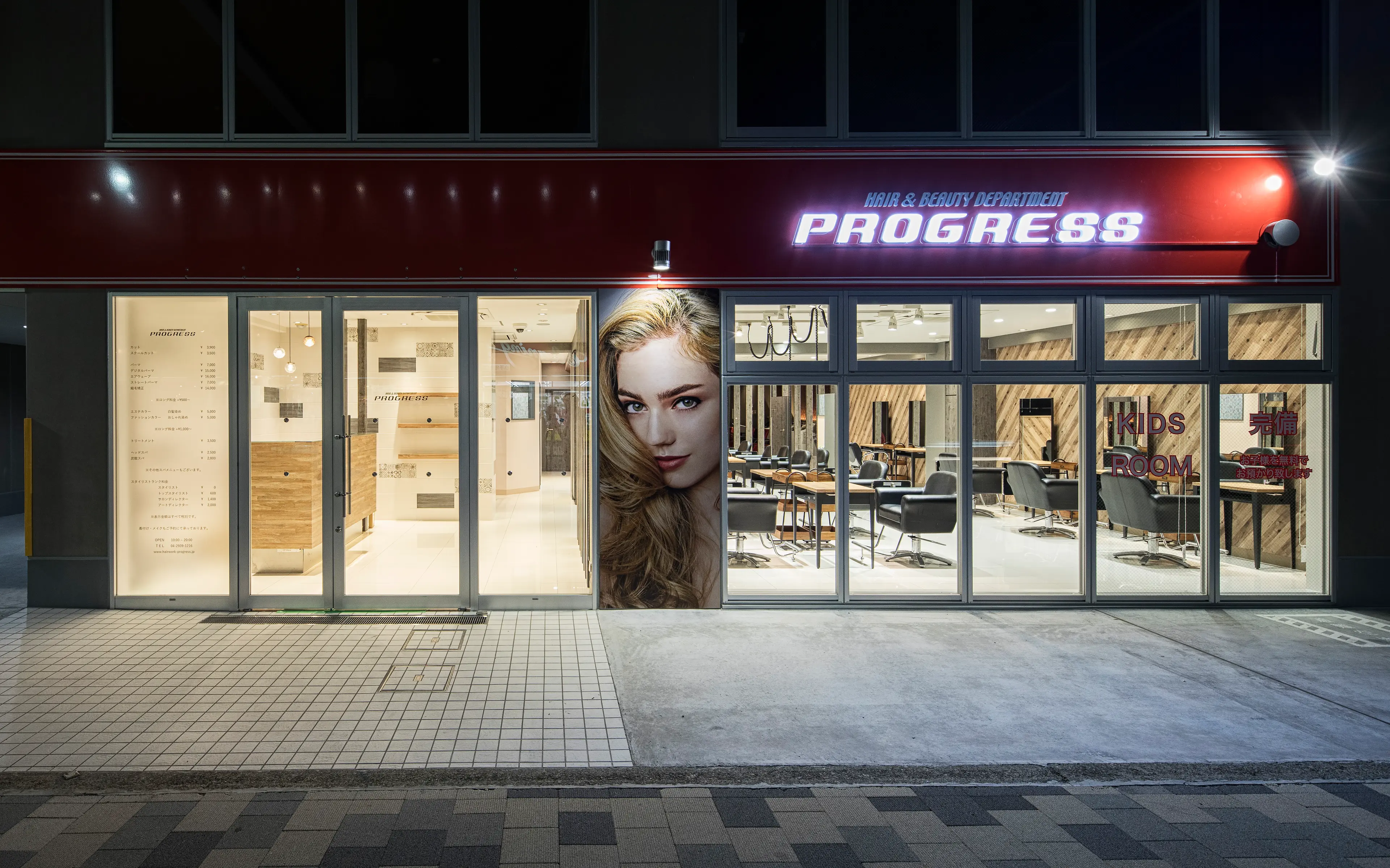 PROGRESS 小手指の内観・外観3