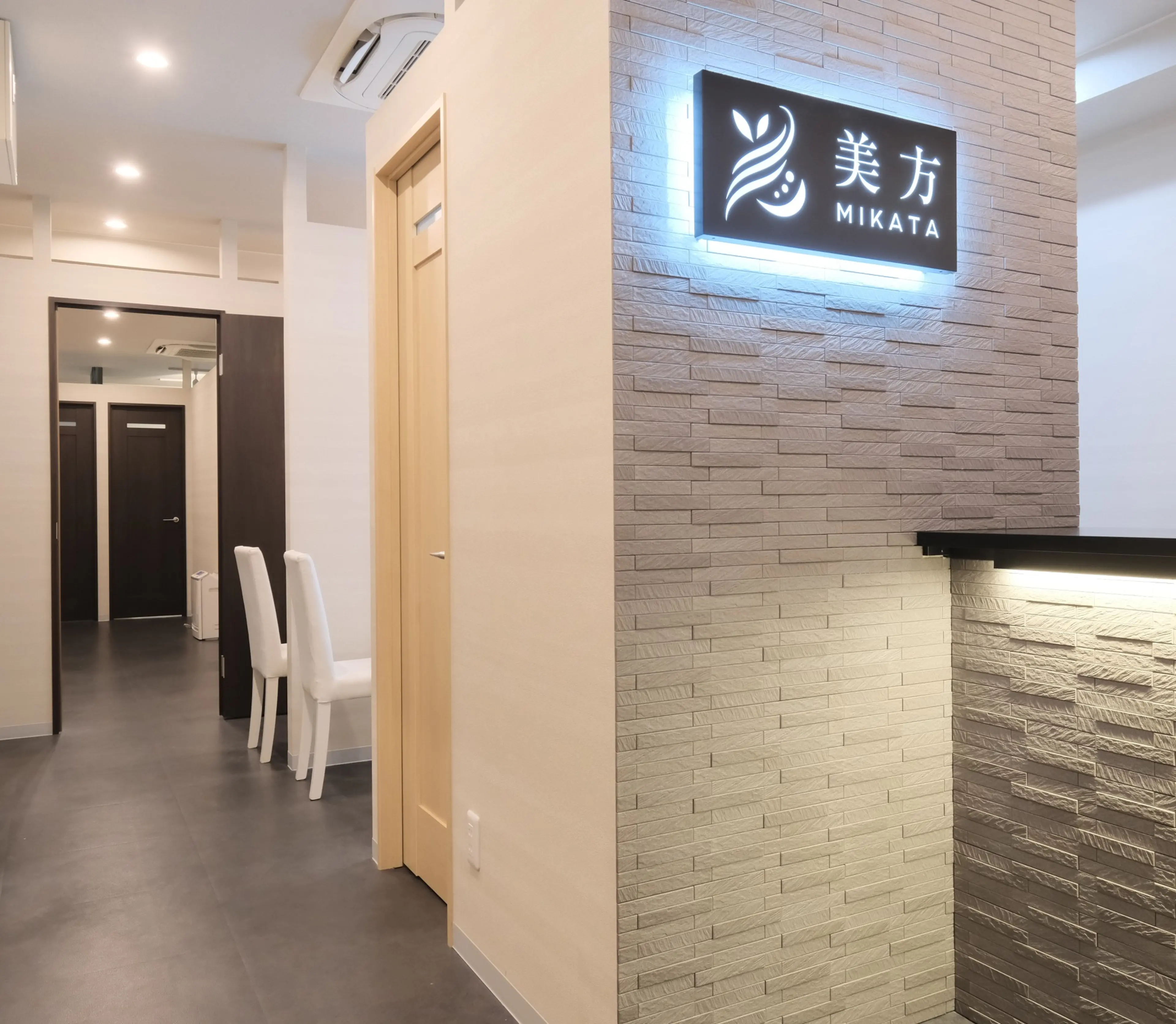 エステサロン《美方》~MIKATA~の内観・外観3