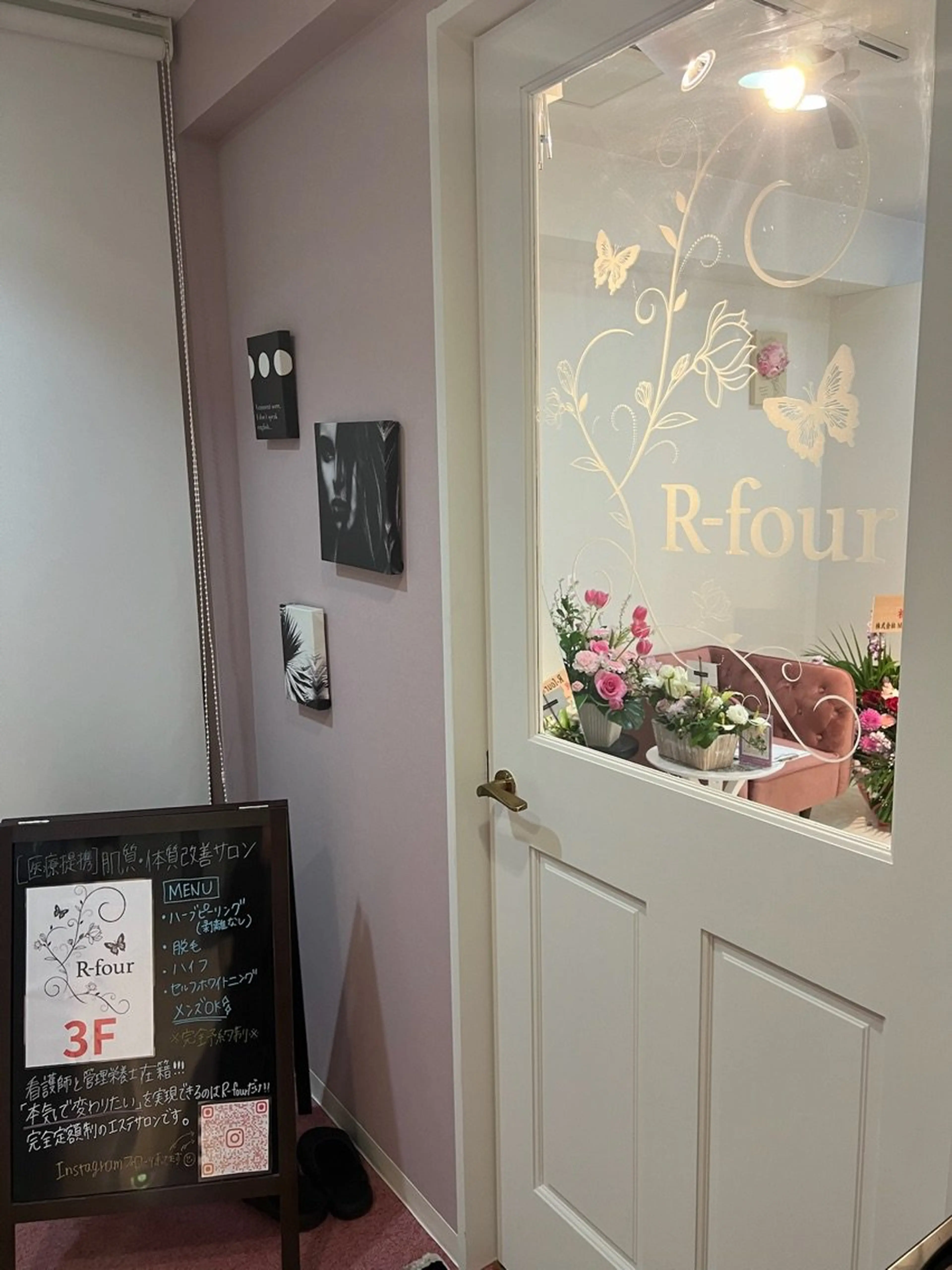 R-fourの内観・外観2