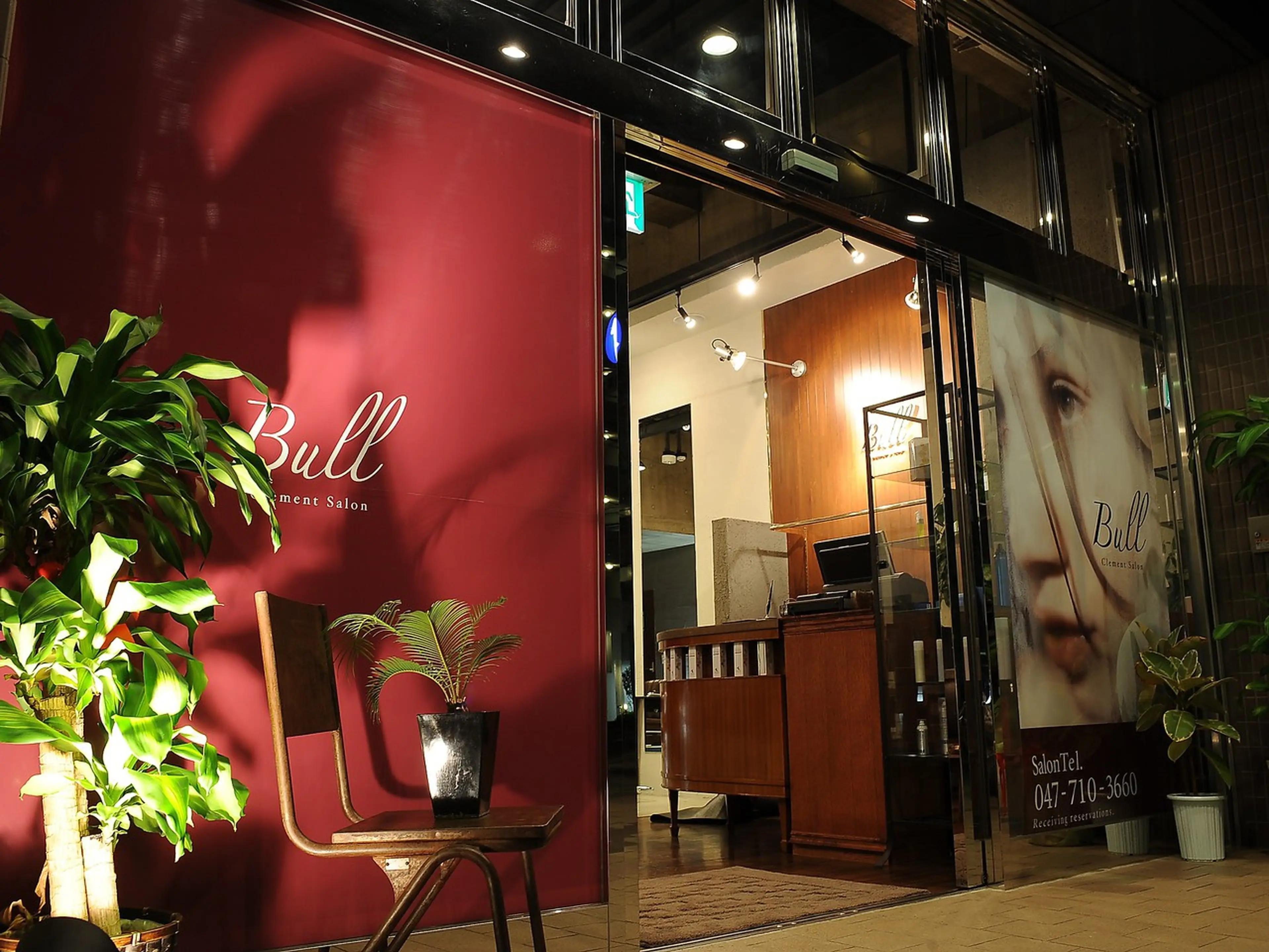 ClementSalonBullの内観・外観1