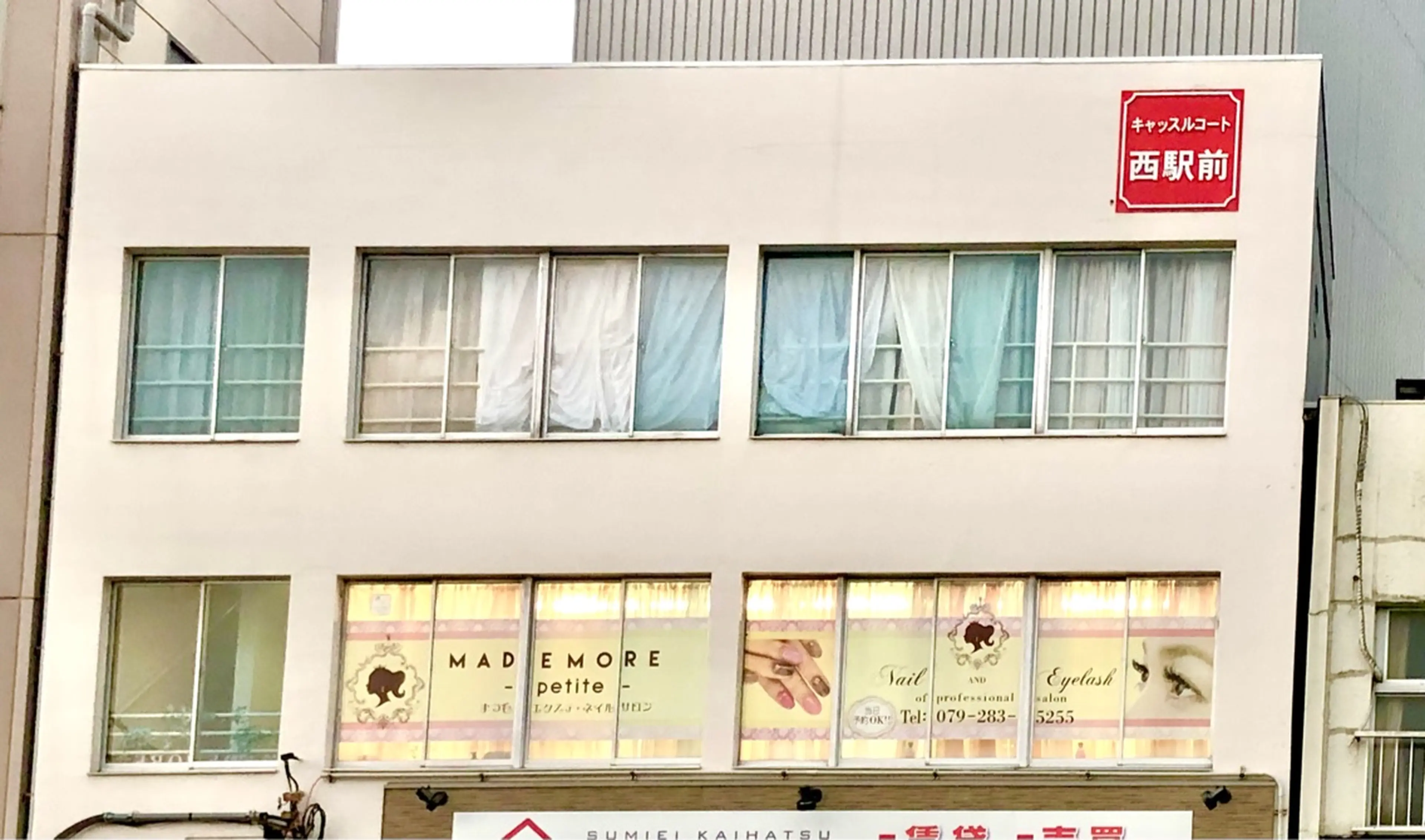 まつげエクステ・まつげパーマ専門MADEMORE petite姫路店の内観・外観1