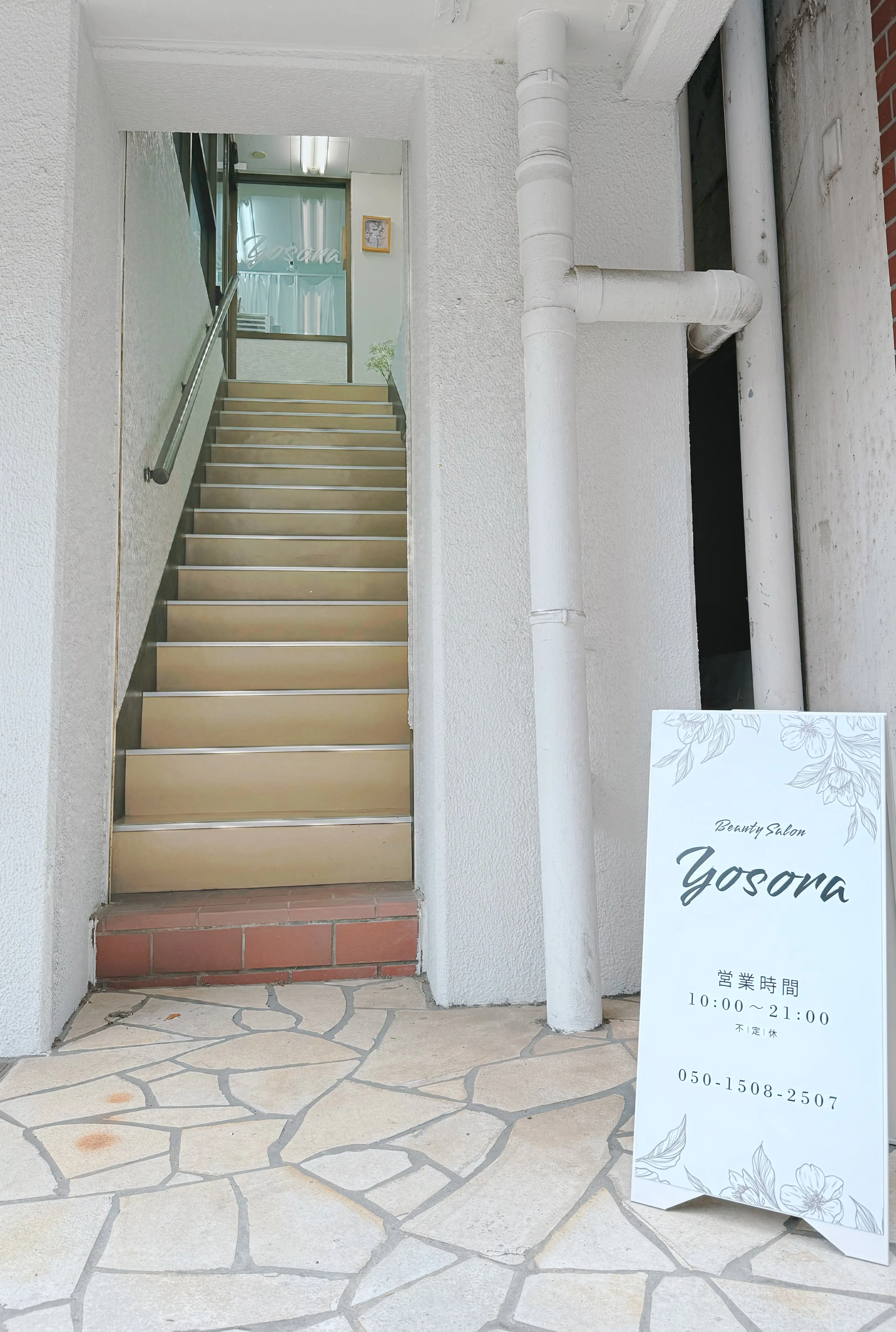 Yosoraの内観・外観1