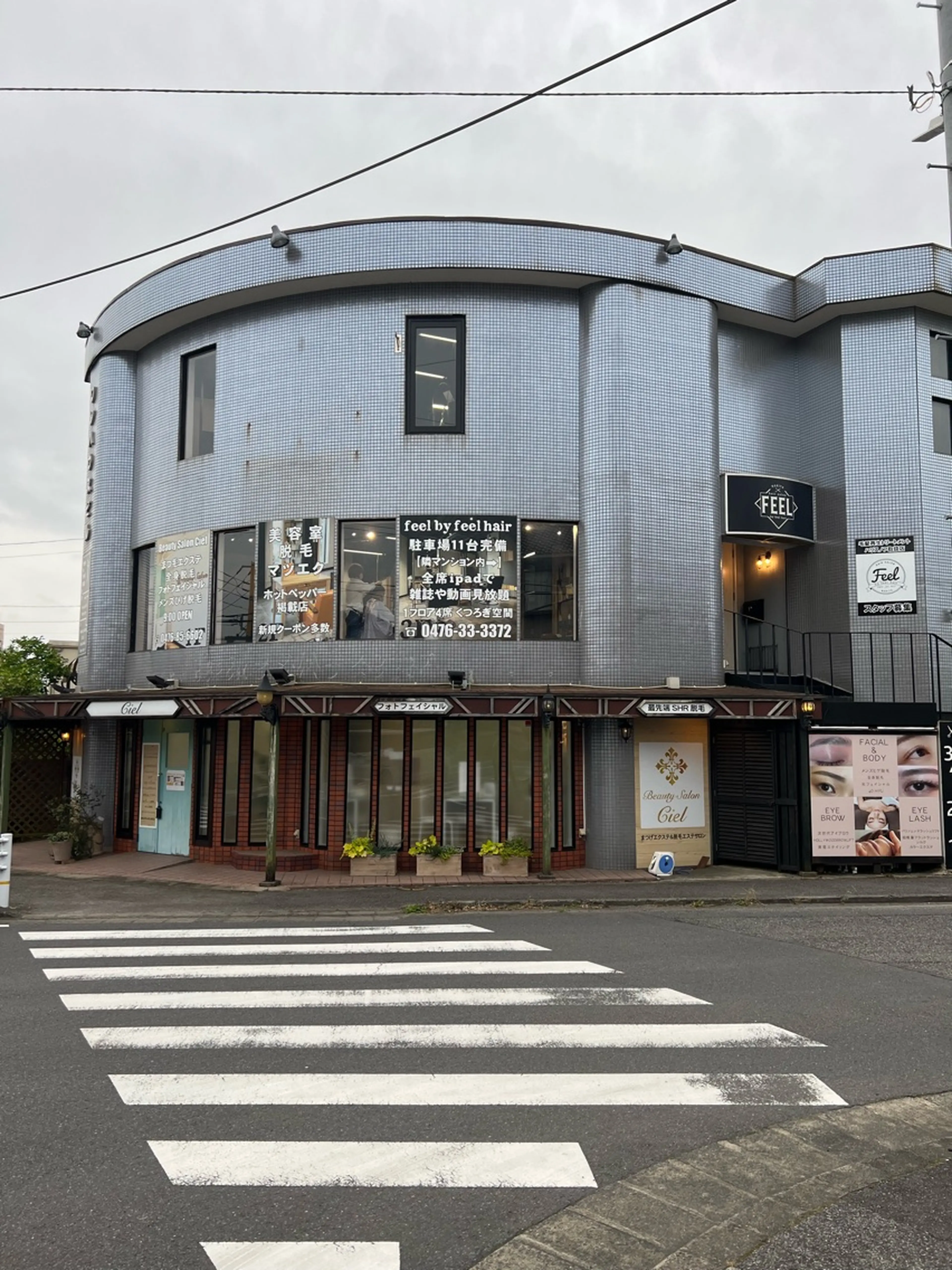 feel by feel hairの内観・外観1