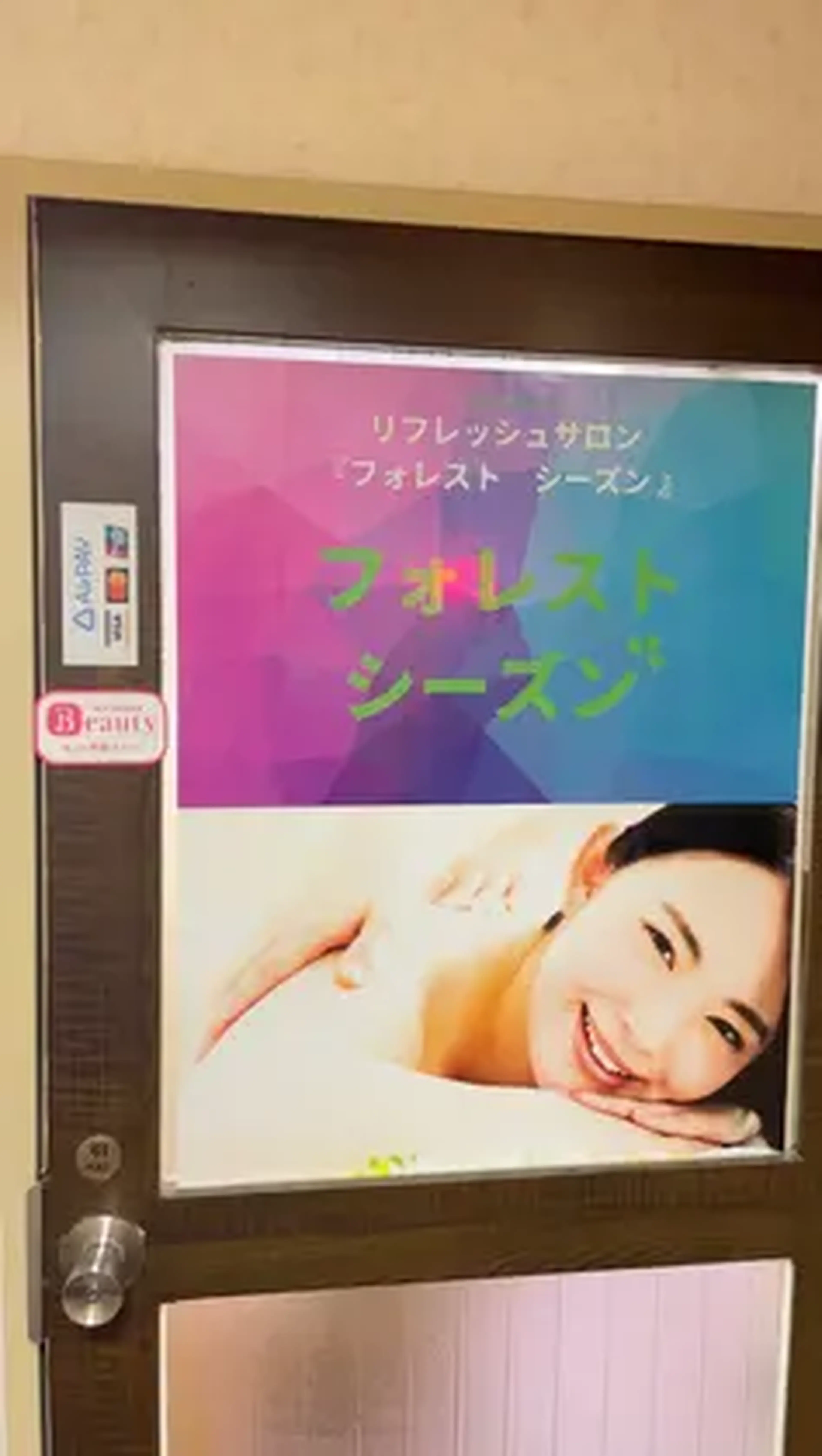 痩身 アロマ フェイシャルエステサロン Forest Season 本郷三丁目駅前店の内観・外観3