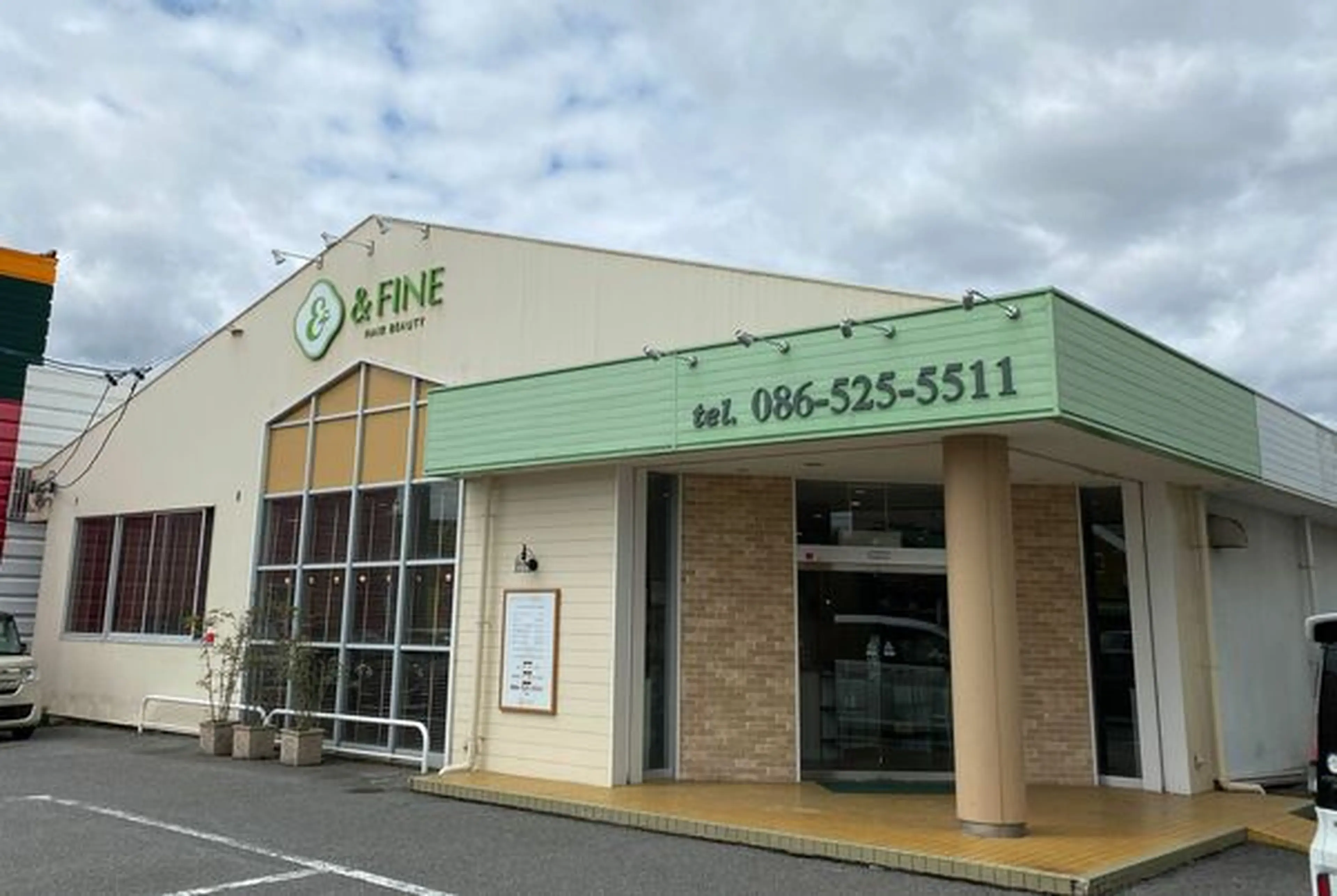 ＆FINE HAIR BEAUTYの内観・外観1