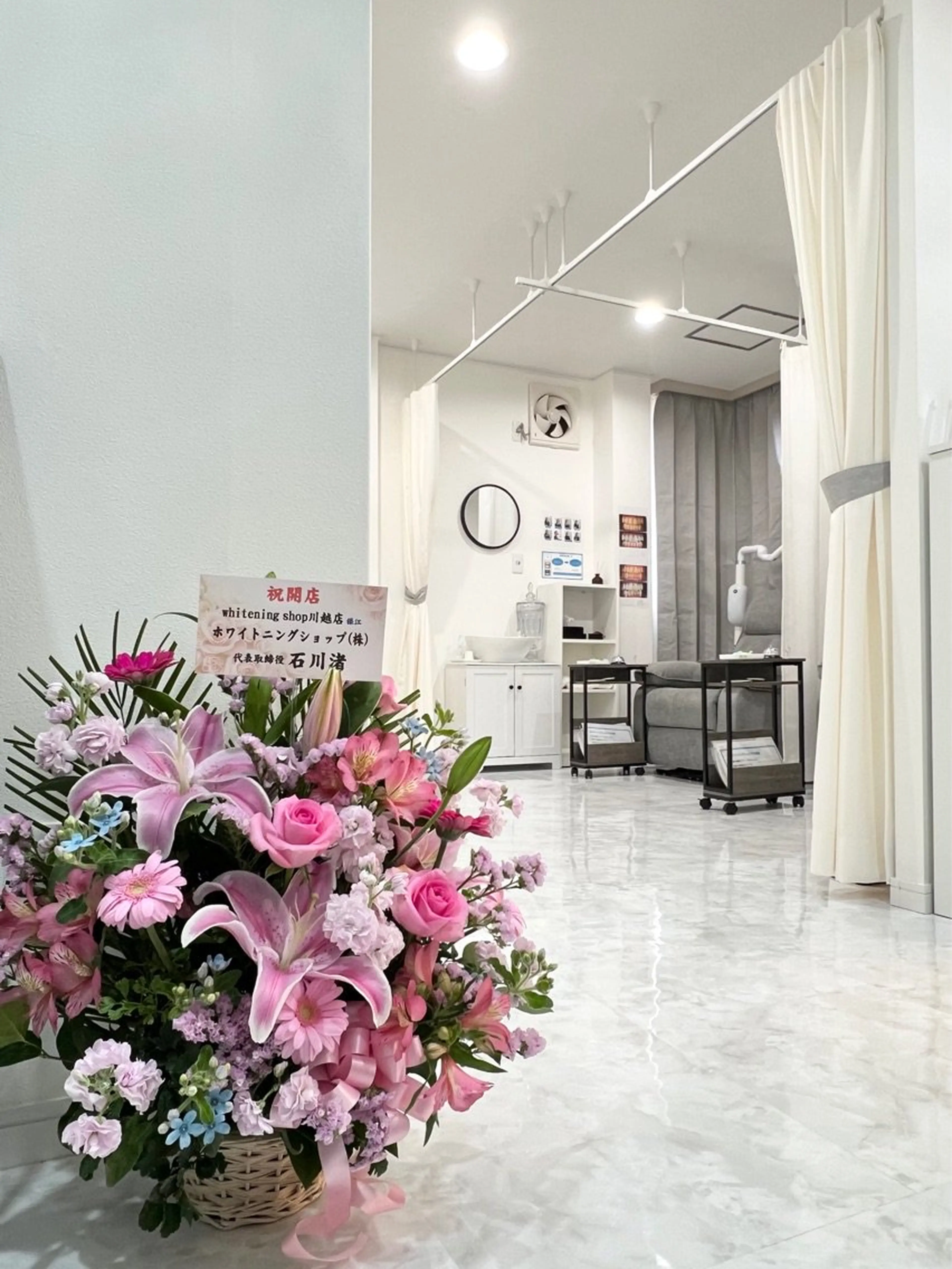 ホワイトニングショップ川越店の内観・外観2