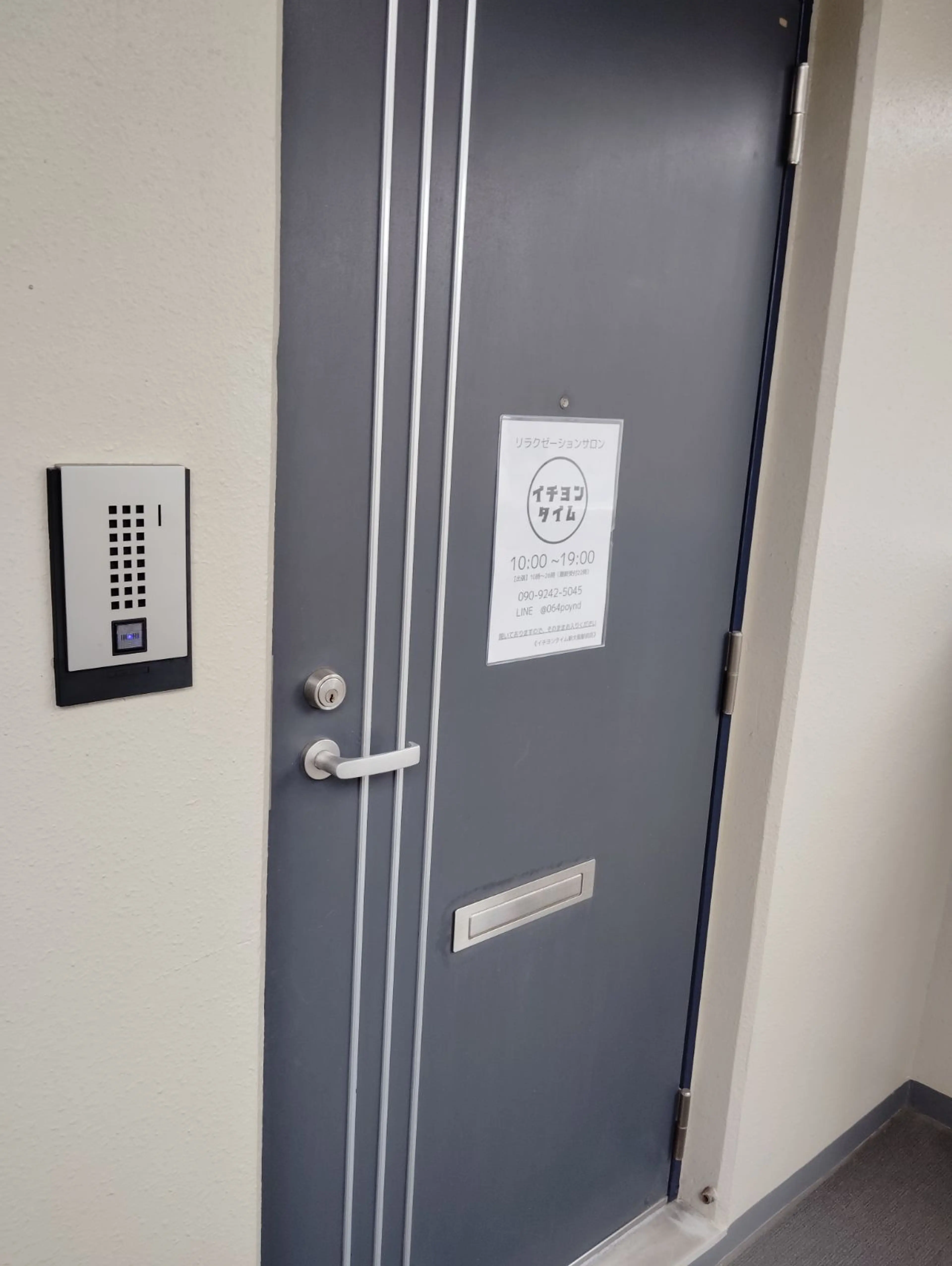 イチヨンタイム新大阪駅前店の内観・外観3