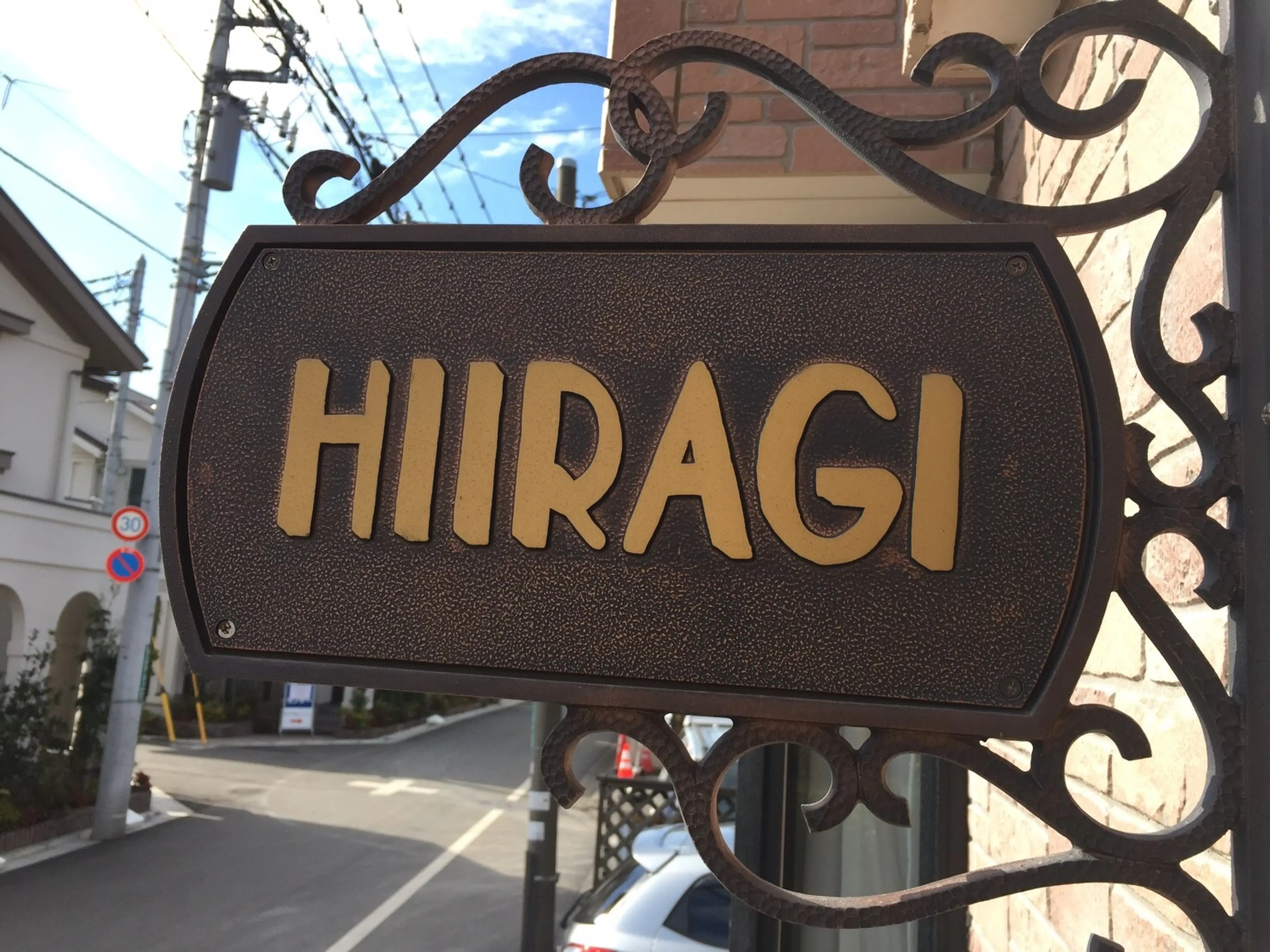 美容室HIIRAGIの内観・外観1