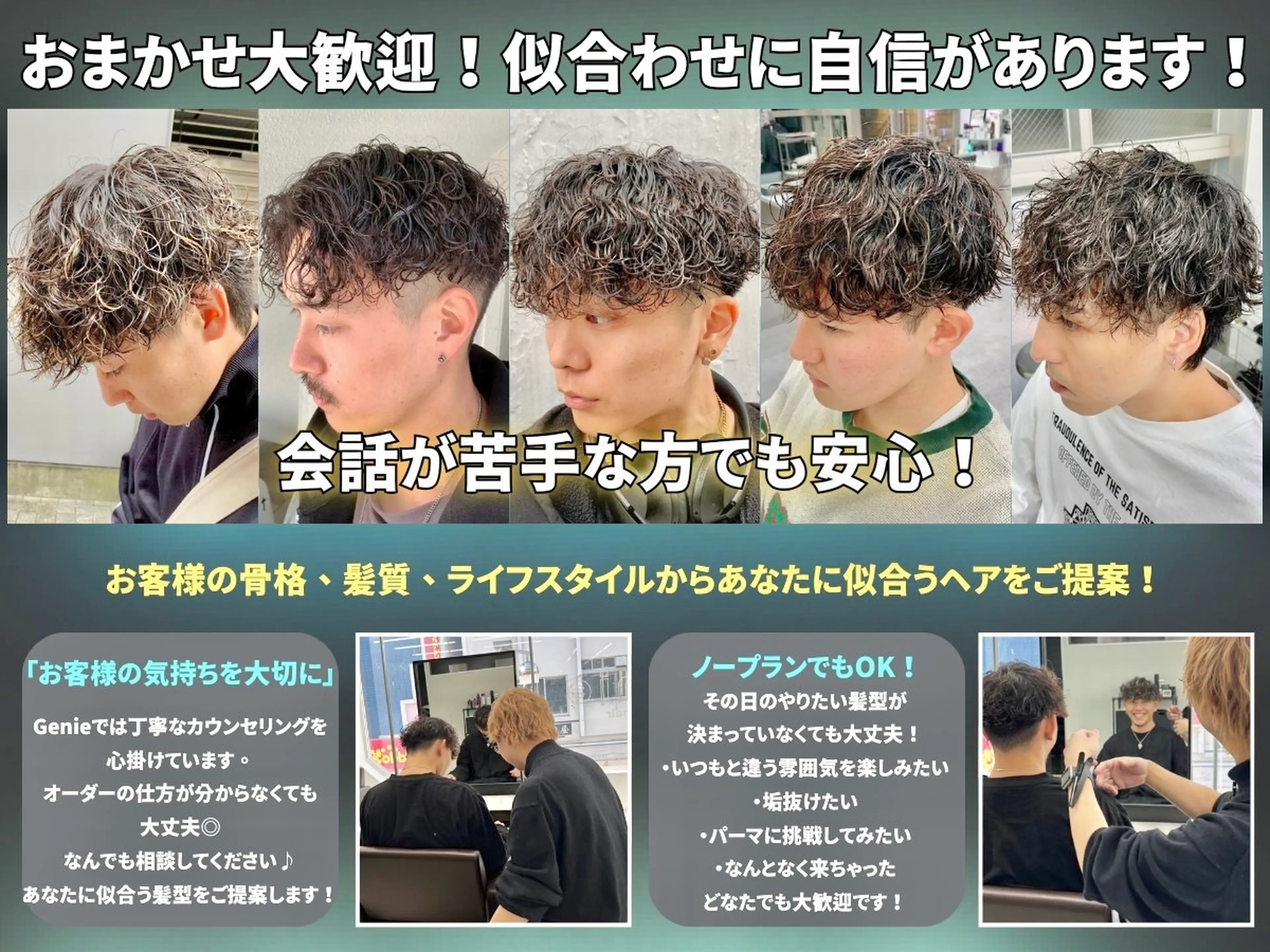 Genie【ジーニー】の内観・外観3