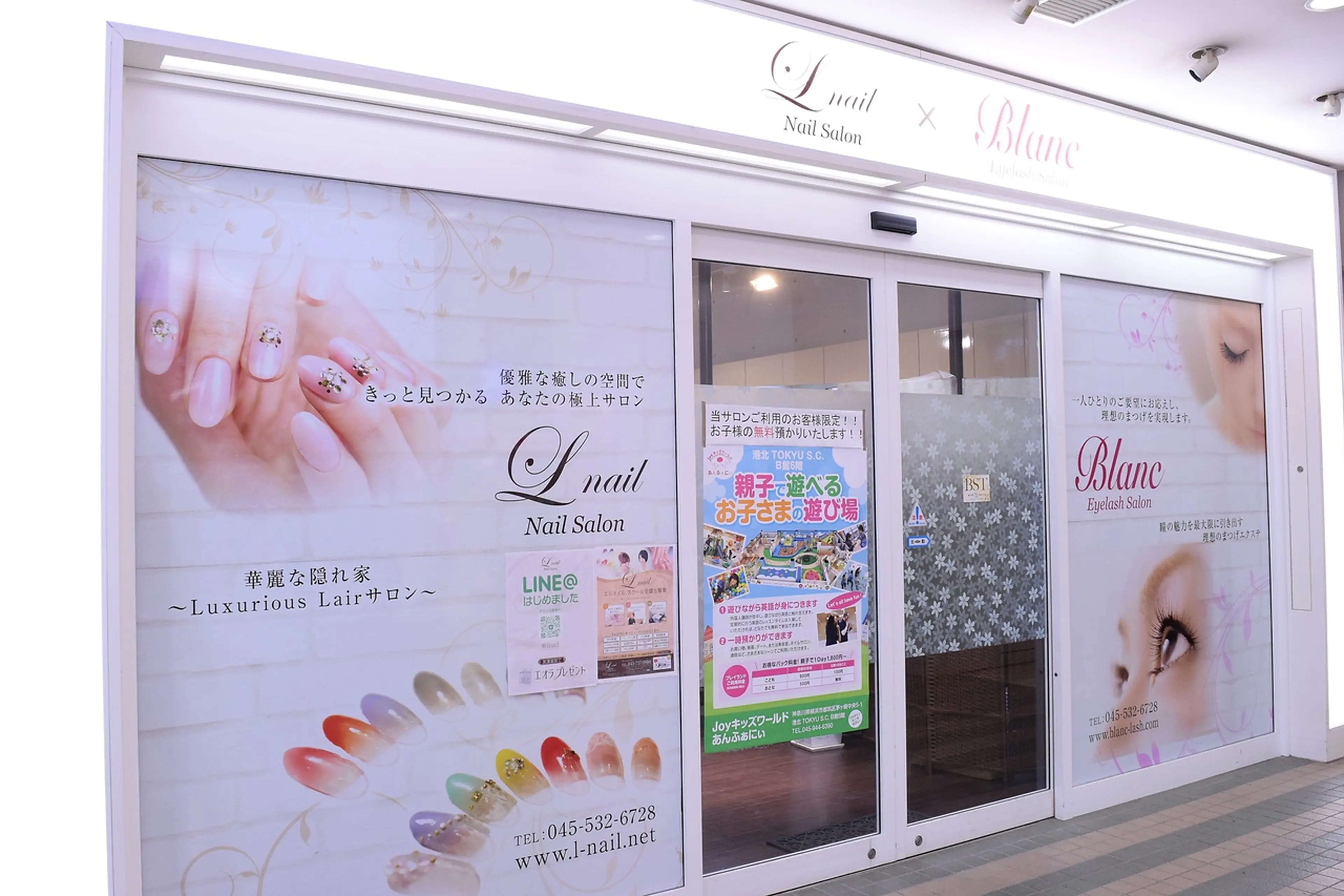Lnail×Blanc 港北東急S.C.（エルネイルブラン）の内観・外観1
