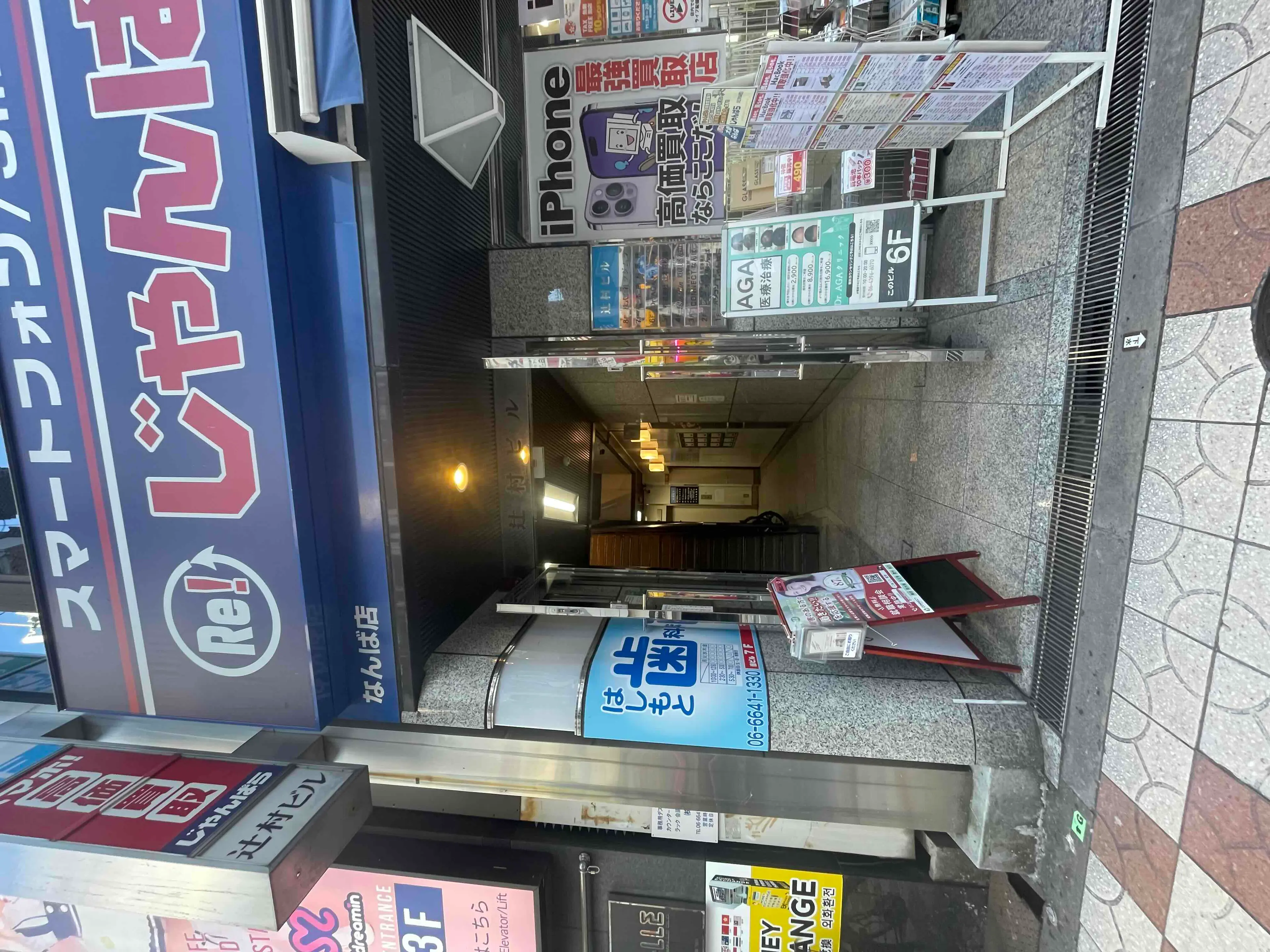 REGULUS  ZERO 難波店の内観・外観2