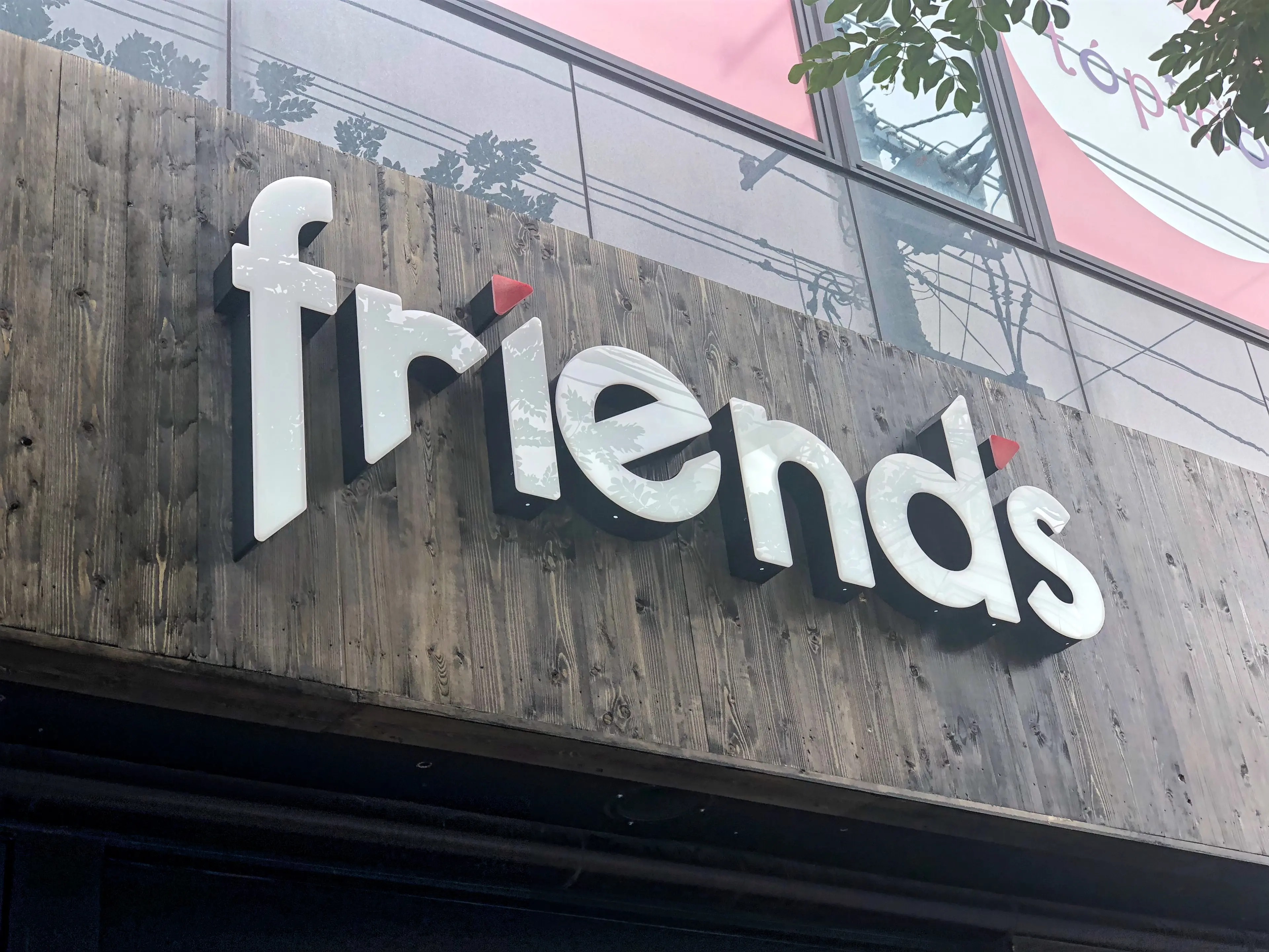 アイトレンド澄川店の内観・外観1