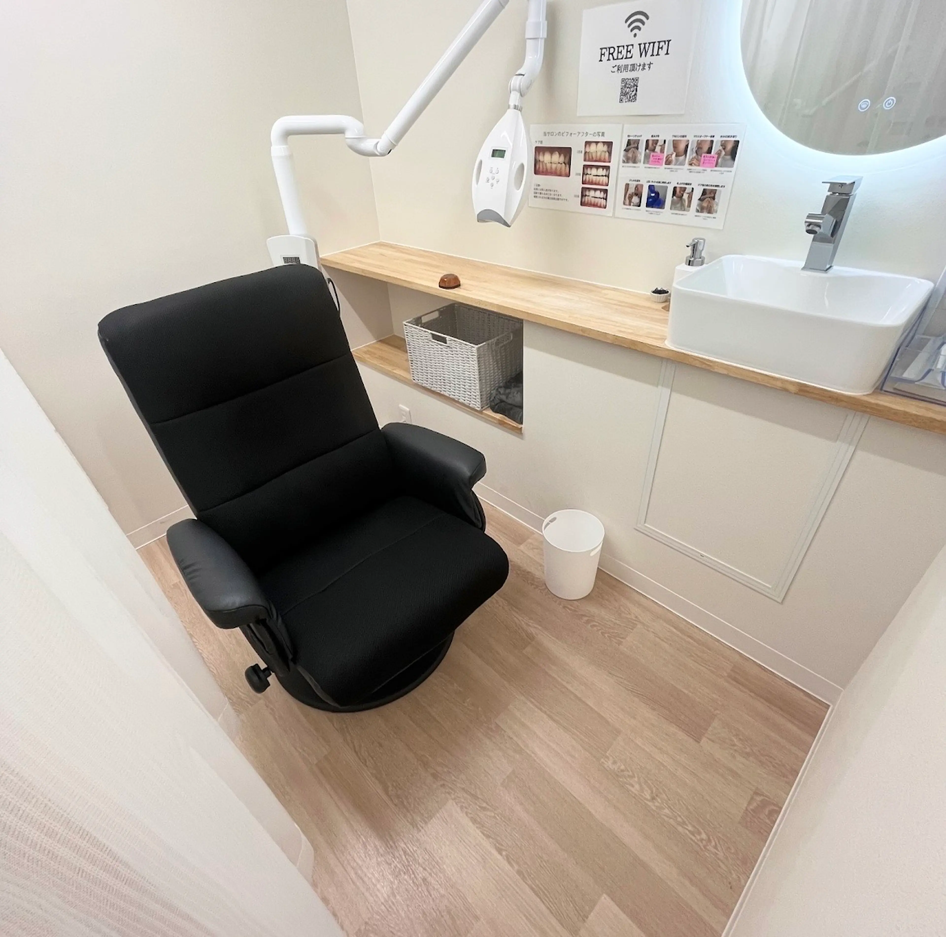 【歯のホワイトニング専門店】ホワイトニングサロン ビーホワイトニング名古屋金山店の内観・外観2