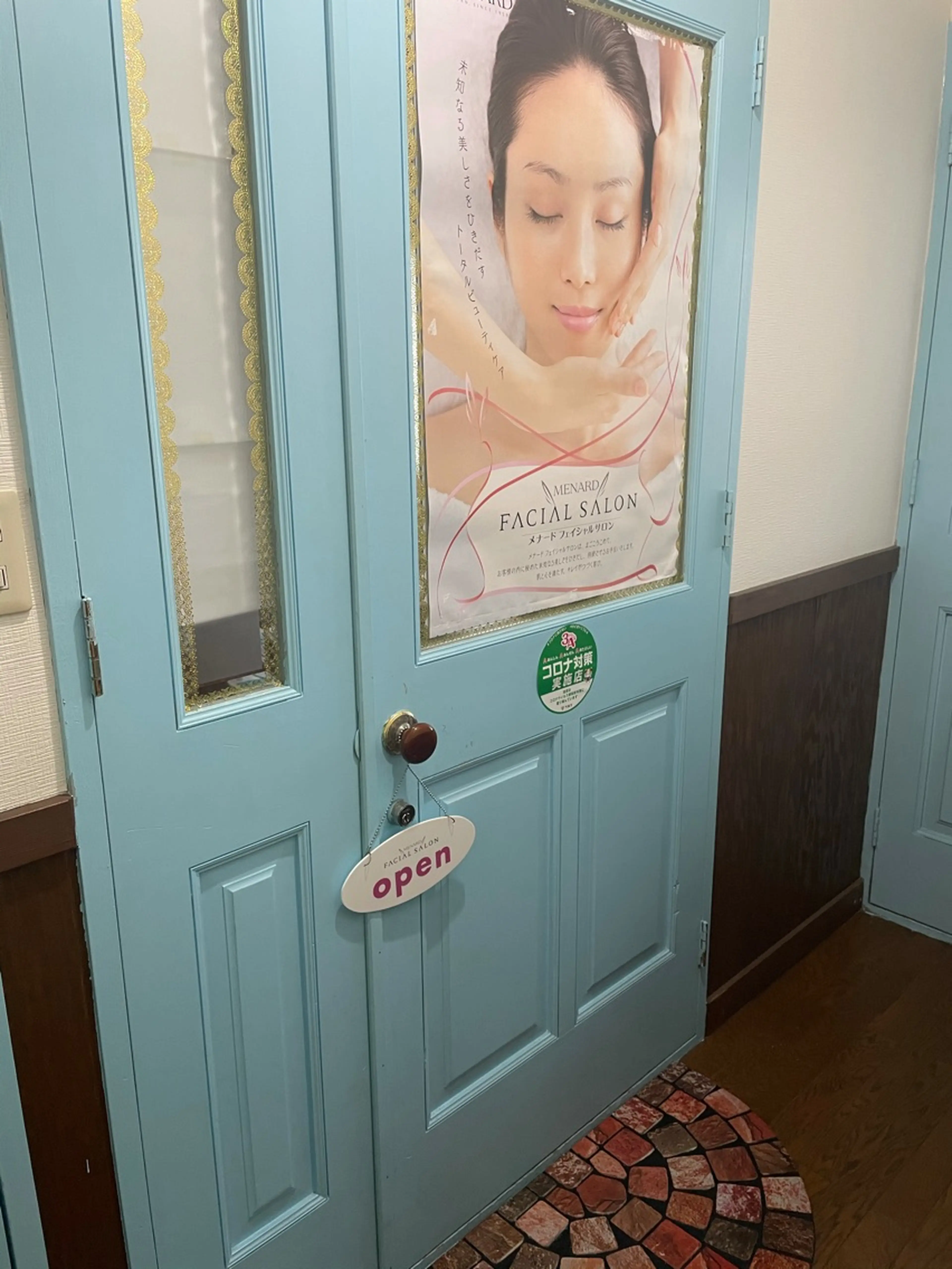 メナードフェイシャルサロン  島頭店の内観・外観3
