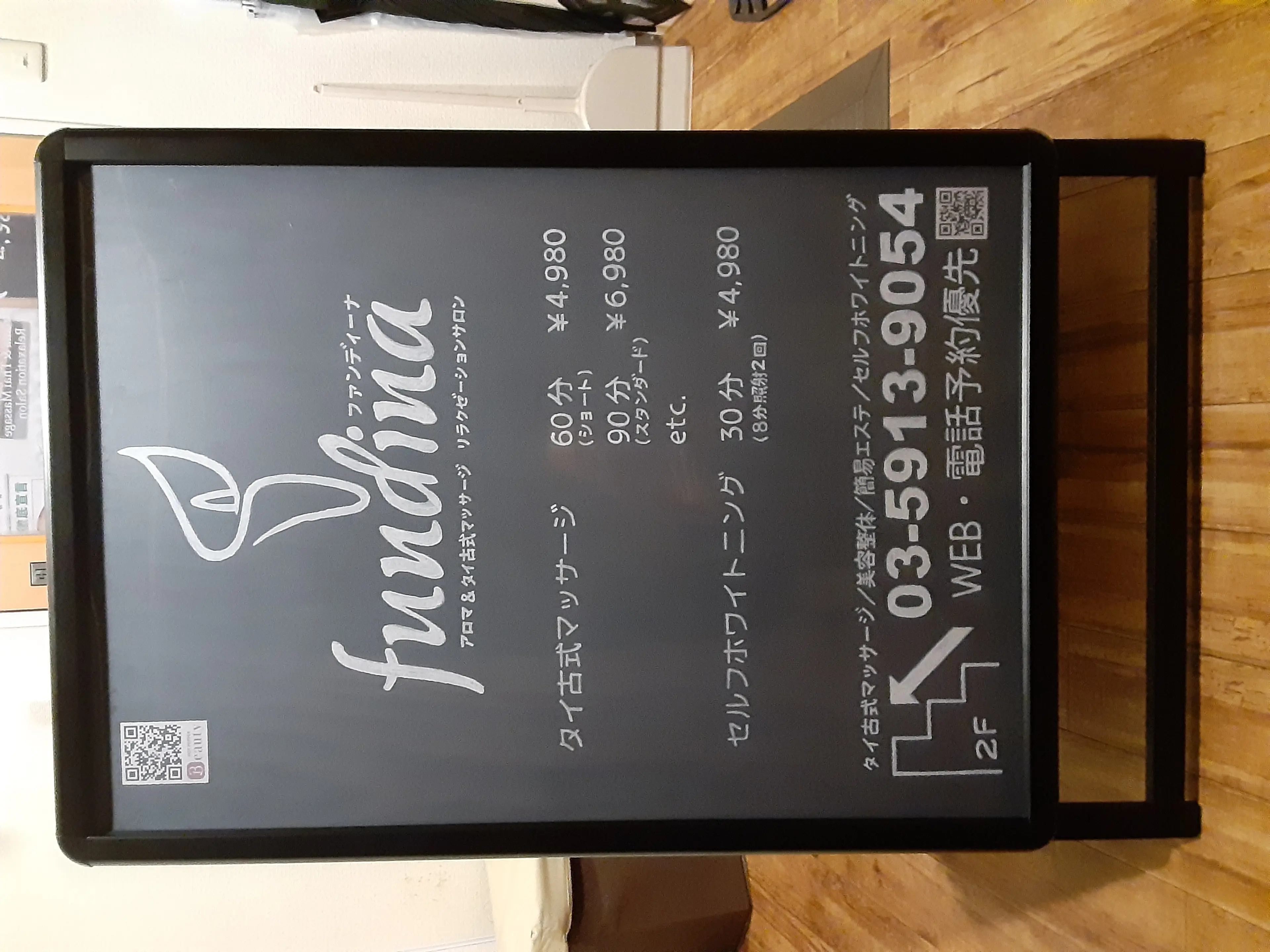 ファンディーナの内観・外観2