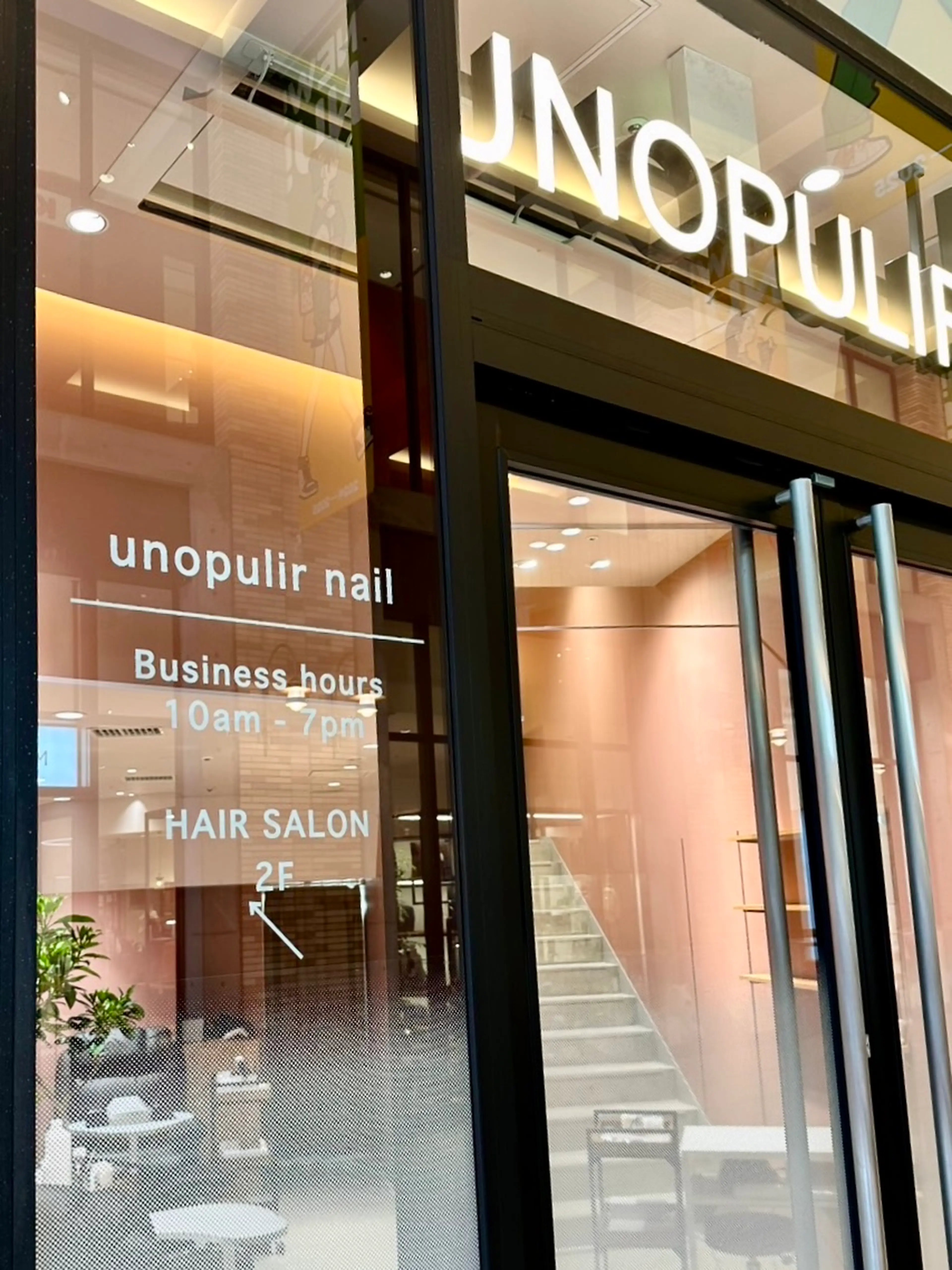 ウノプリールハービスプラザ店の内観・外観2