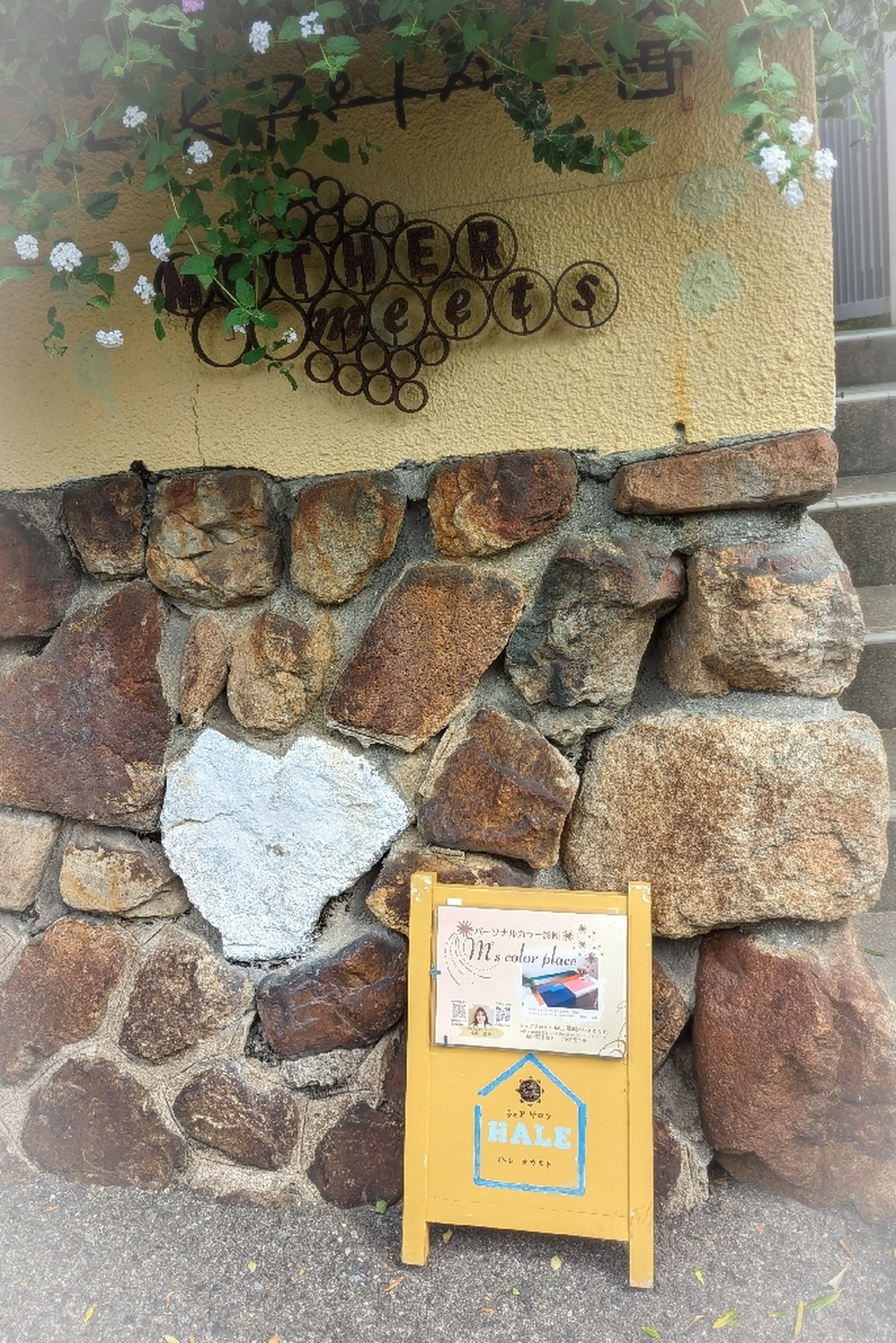 M's color place（岡本サロン）神戸パーソナルカラー診断の内観・外観3