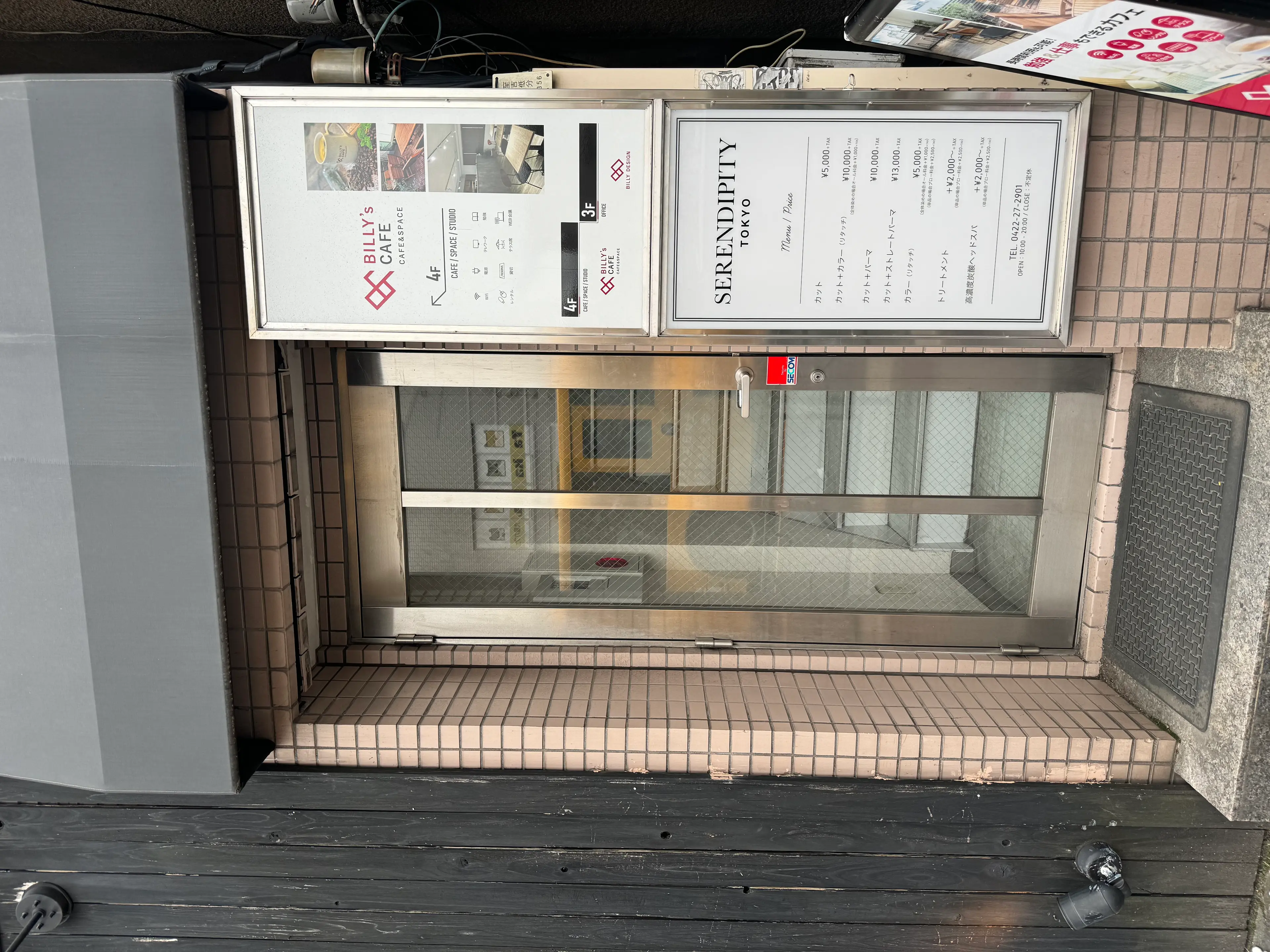 SERENDIPITY 【セレンディピティー】吉祥寺店の内観・外観3