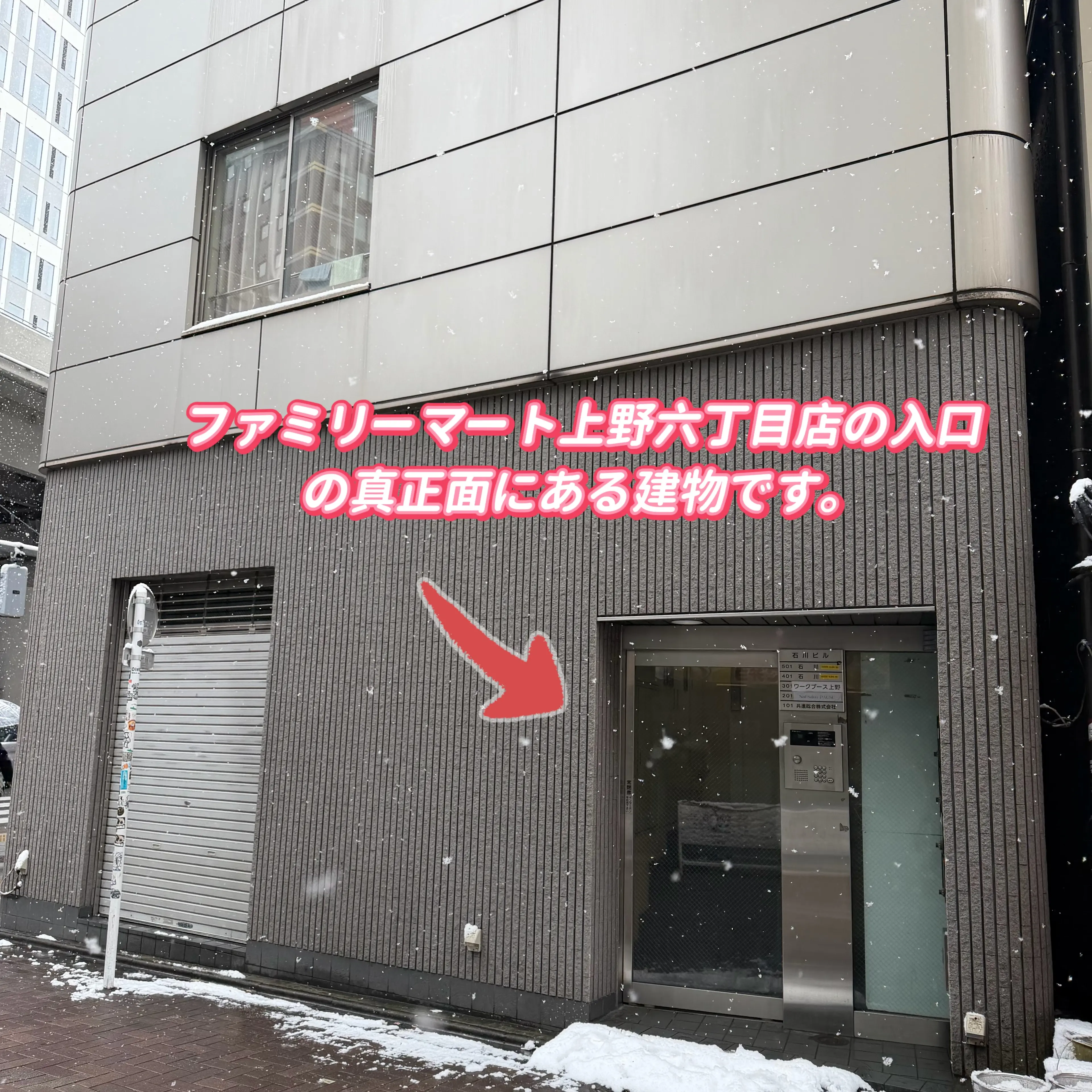 Nail Salon PAUSEの内観・外観2