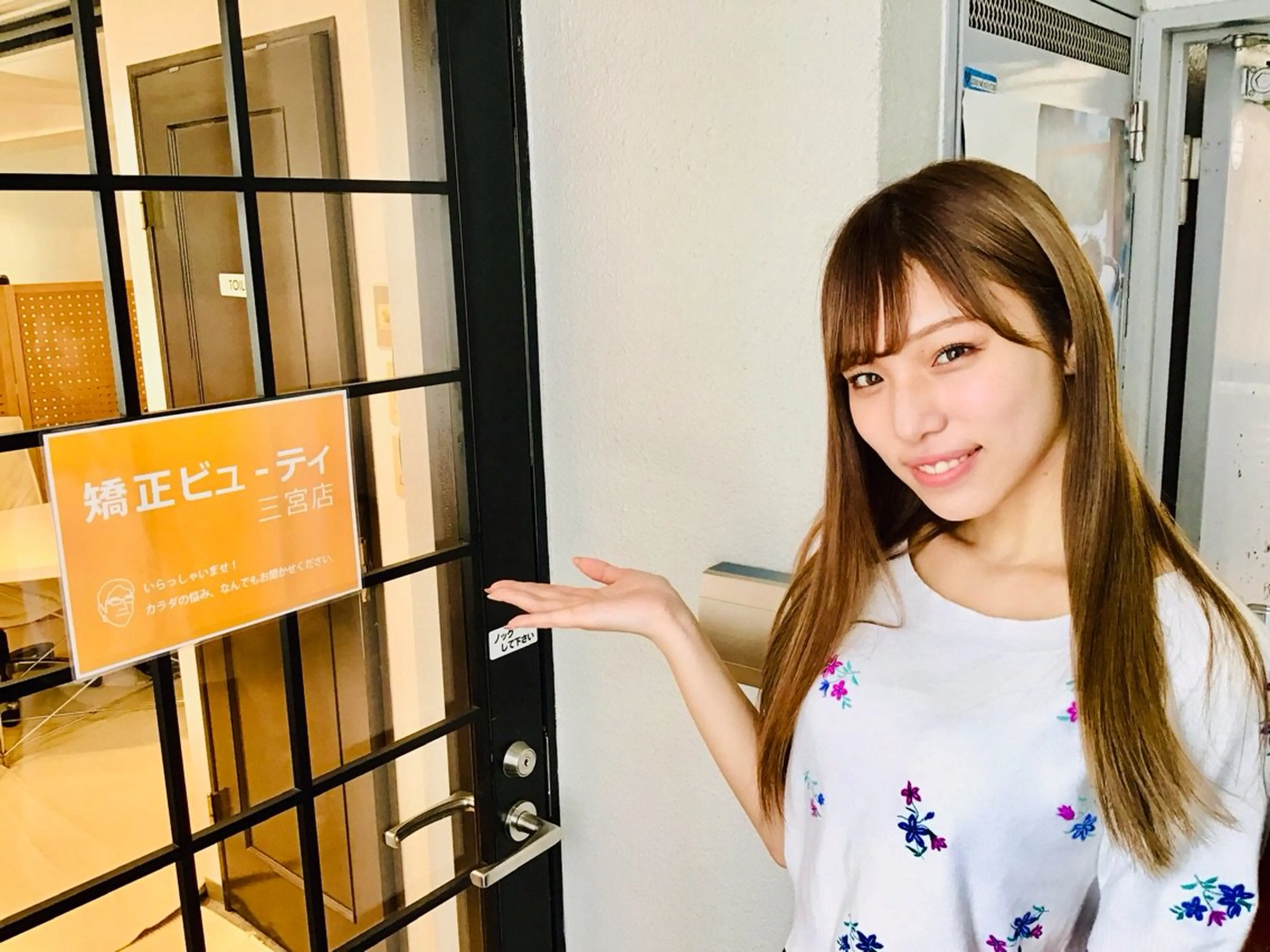 矯正ビューティー  女性専用サロン 小顔骨盤矯正の内観・外観2