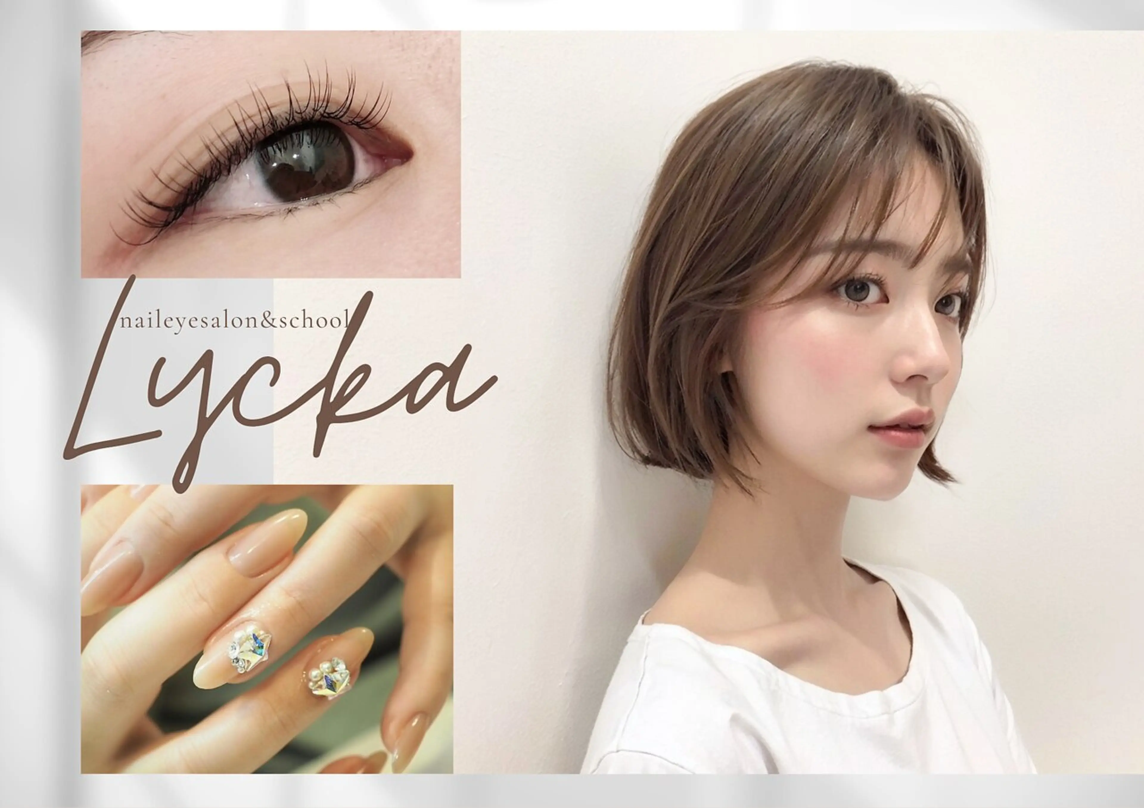 nail eye salon&school  Lyckaの内観・外観2