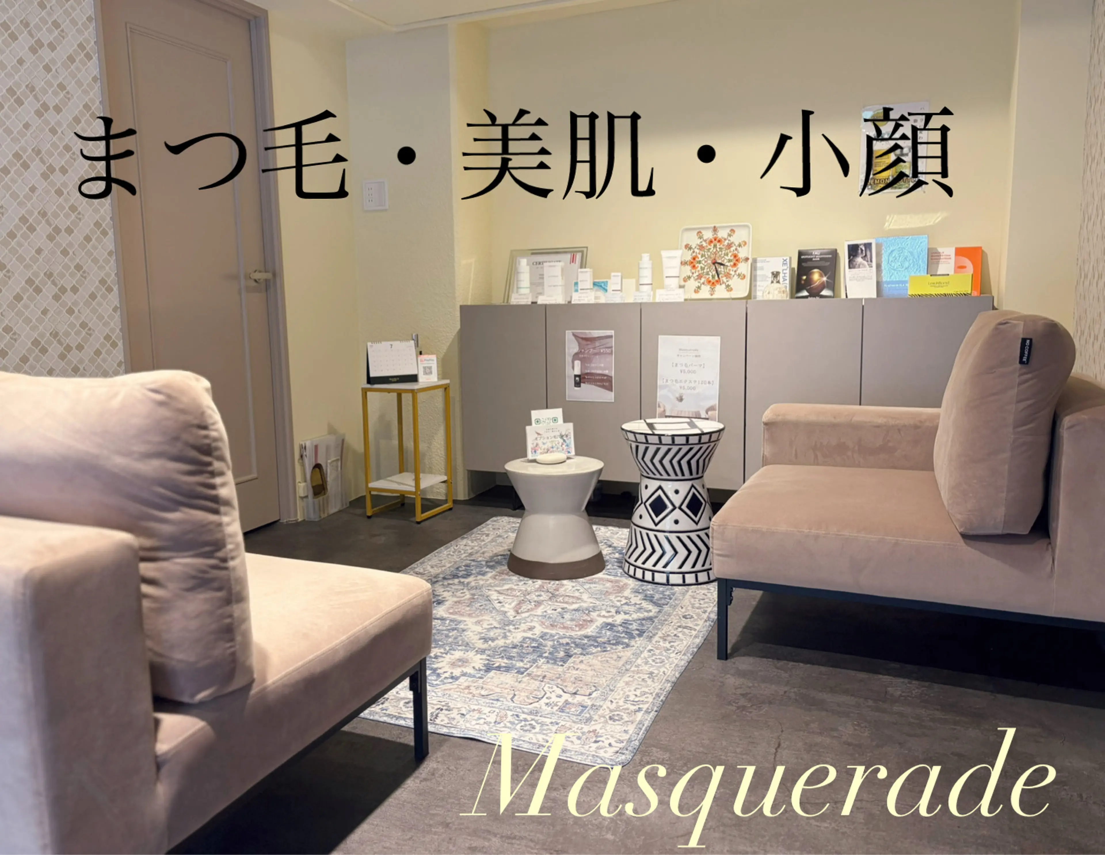 Masqueradeの内観・外観1