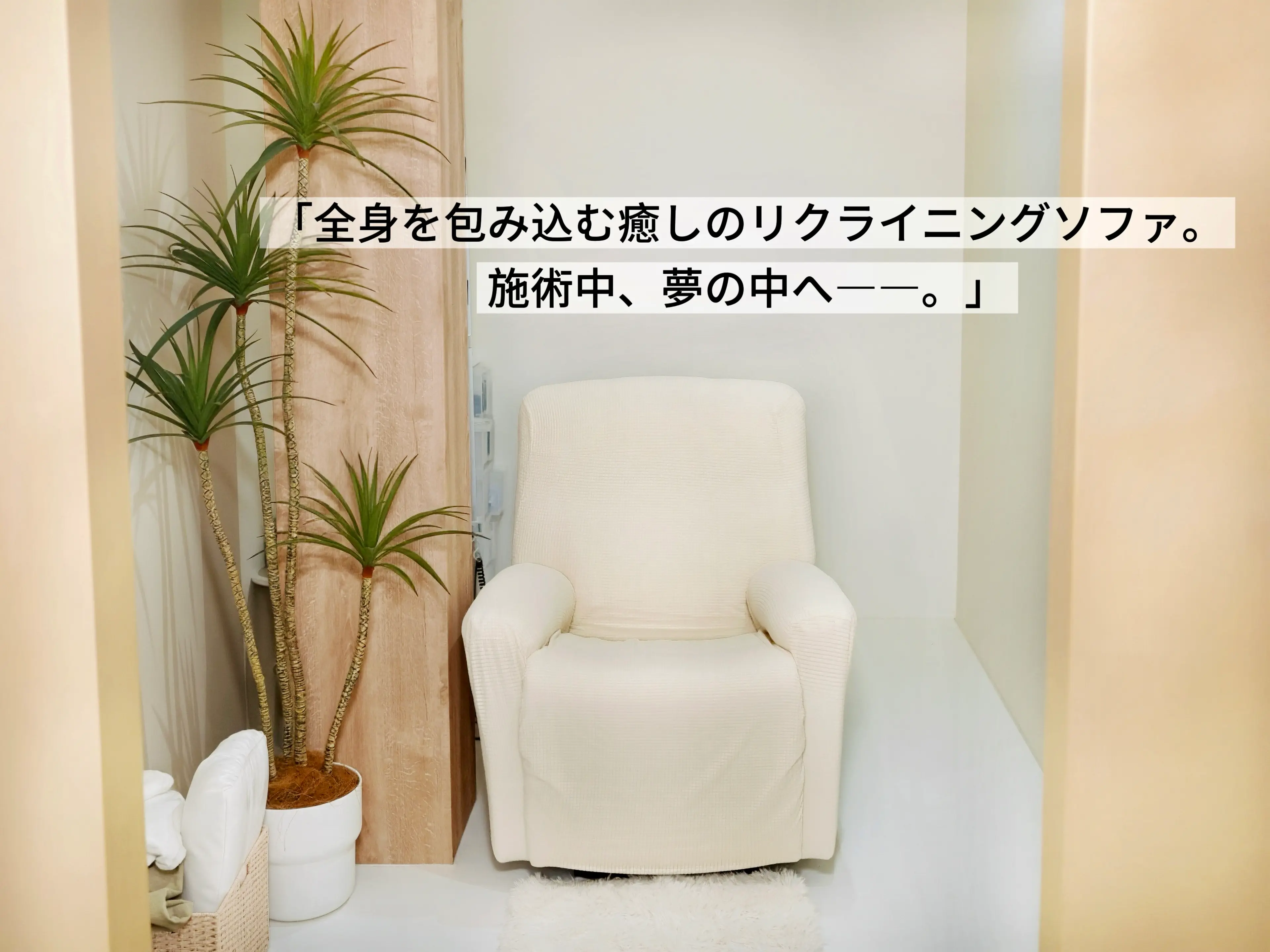 eyelashsalon Manuel【マニュエル】の内観・外観3