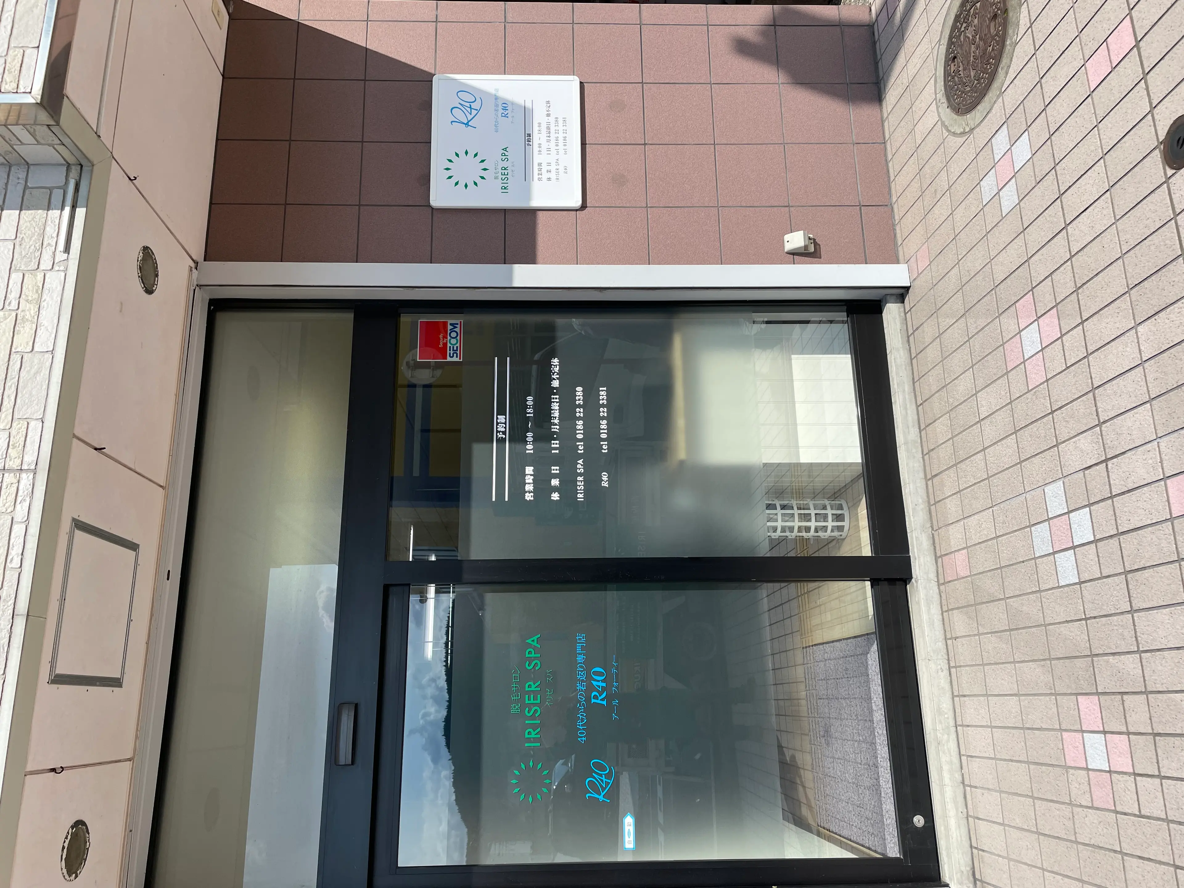 【脱毛サロン】IRISER SPA(イリゼスパ)の内観・外観1