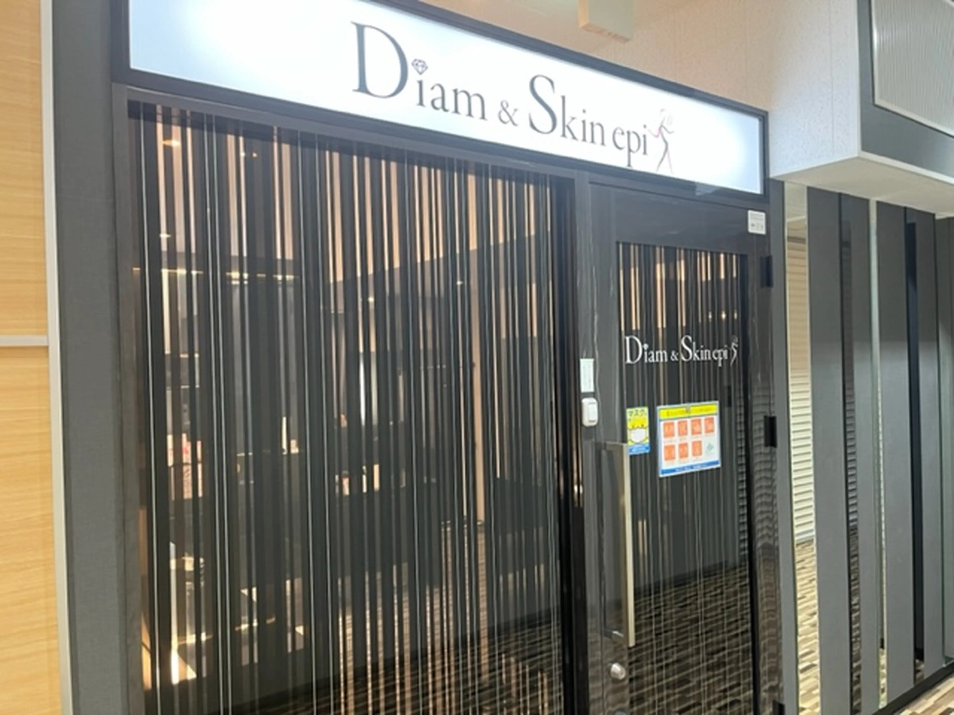 スキンエピ 札幌大通り店の内観・外観1