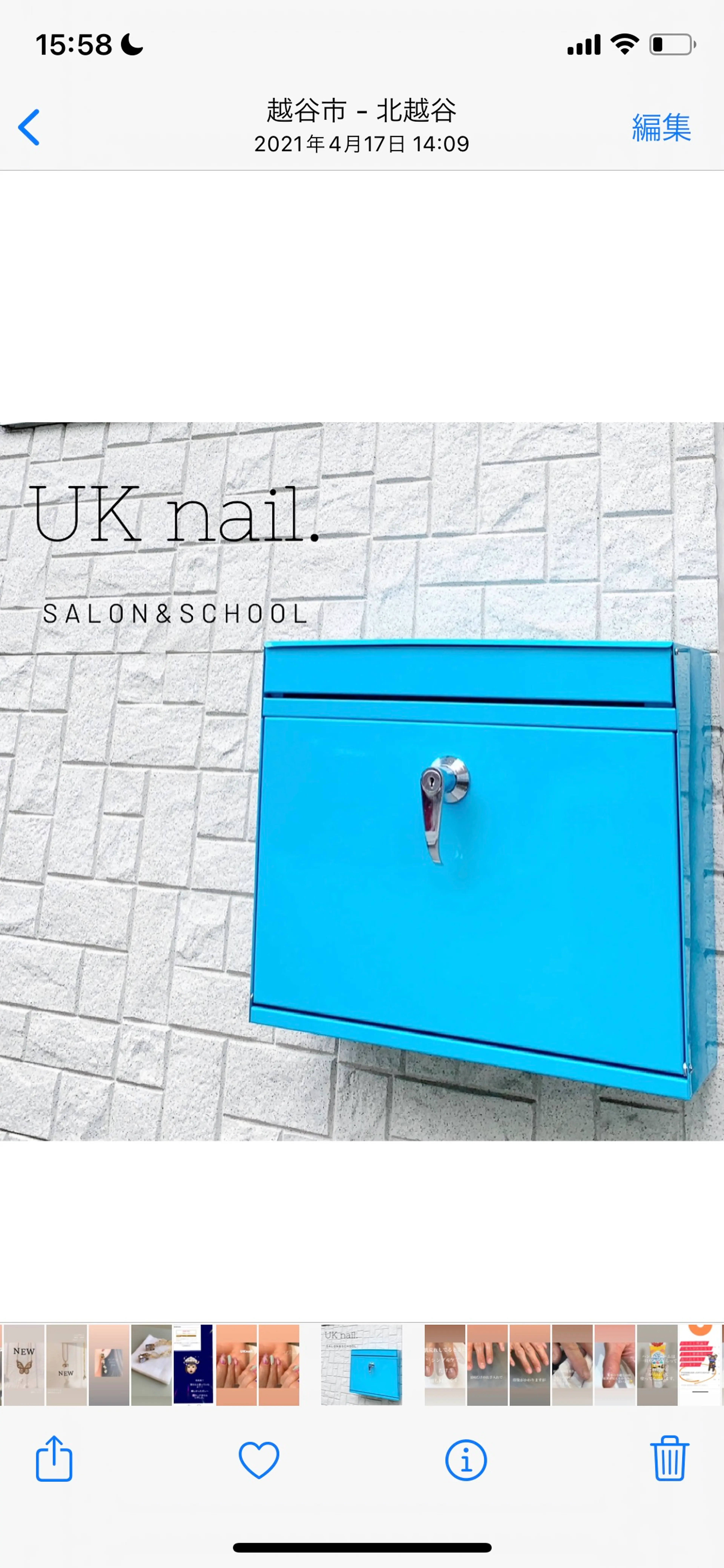 uknail.の内観・外観2