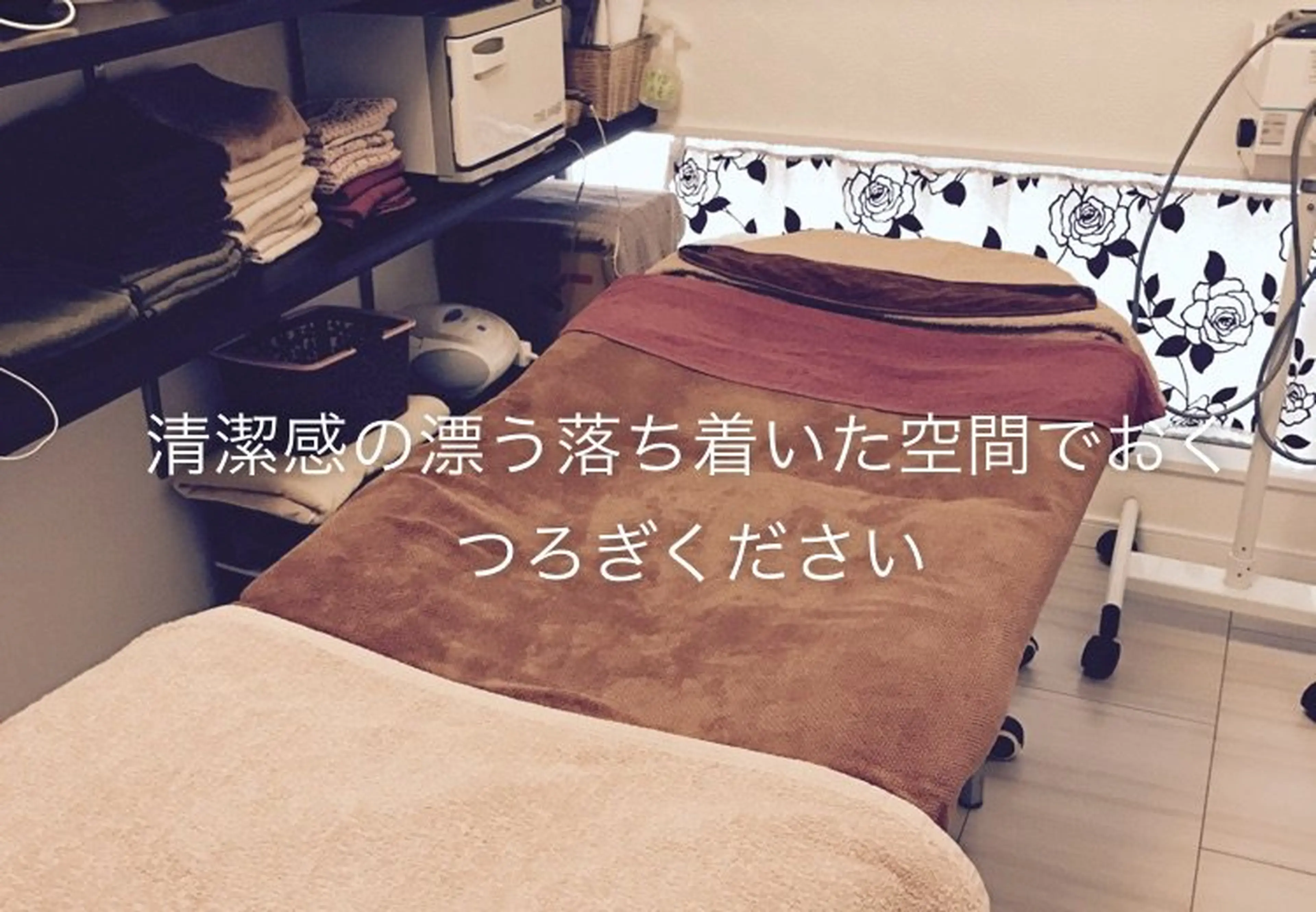 Natsumiエステティックサロンの内観・外観1