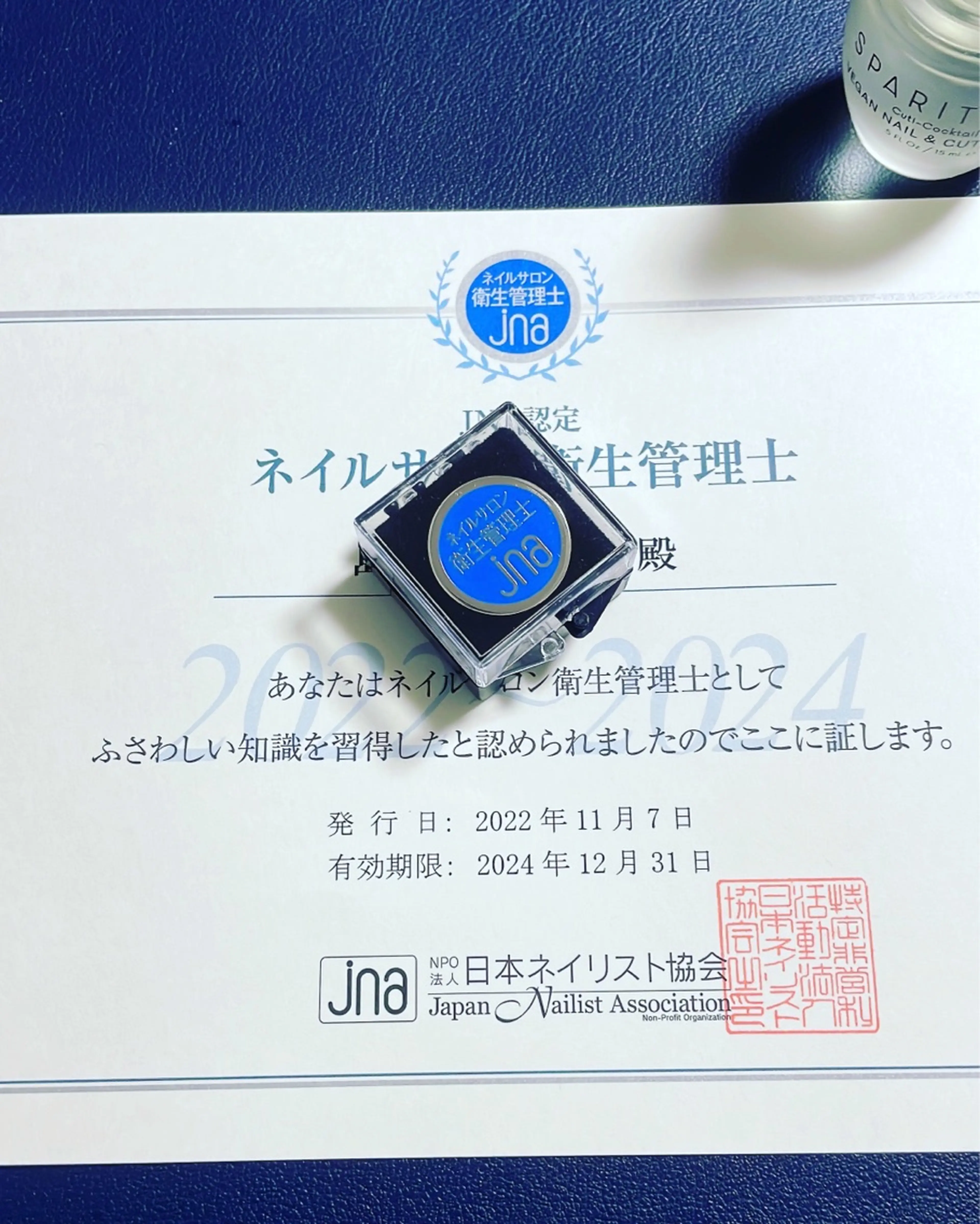 M.nailの内観・外観3