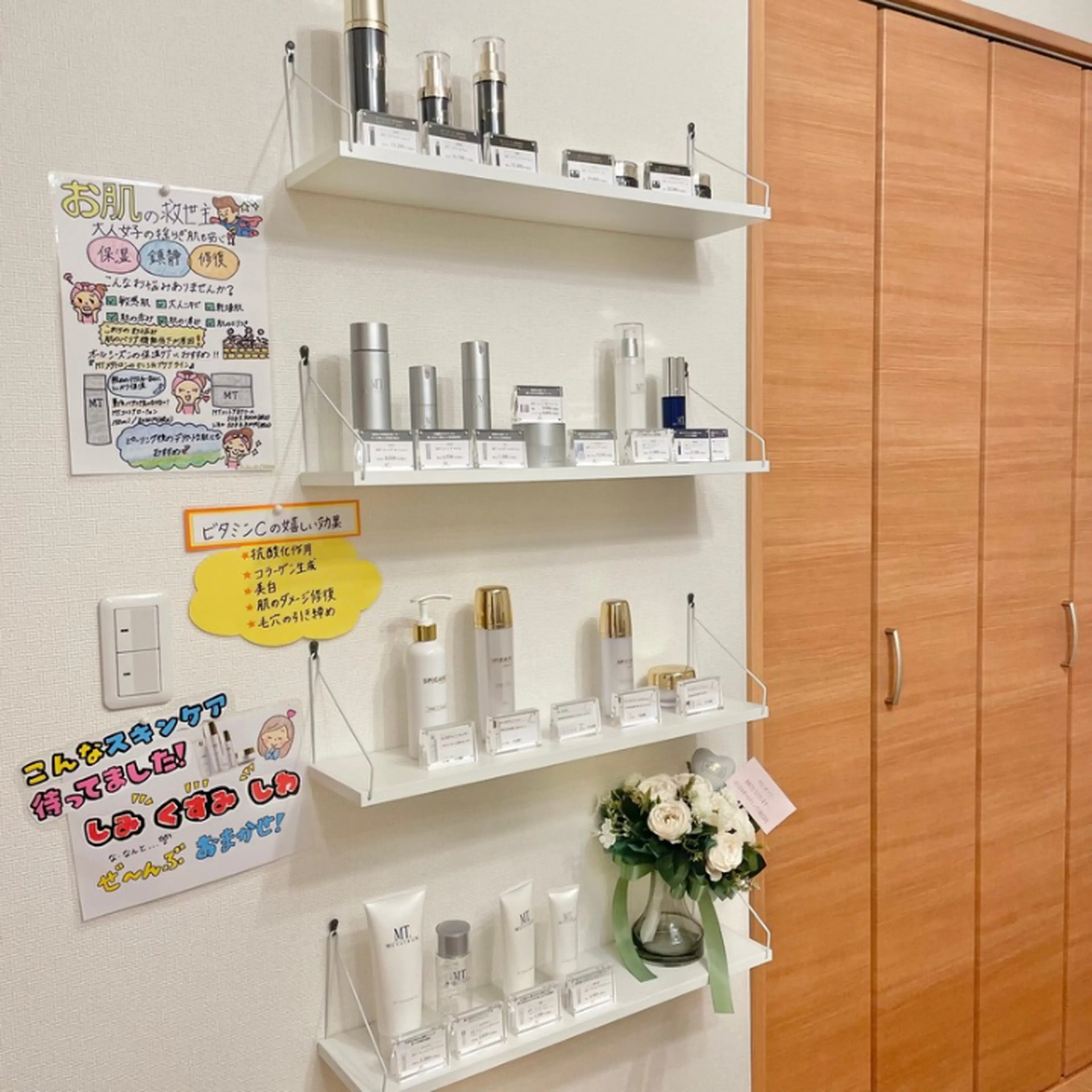 Salon de CHERIMOの内観・外観3