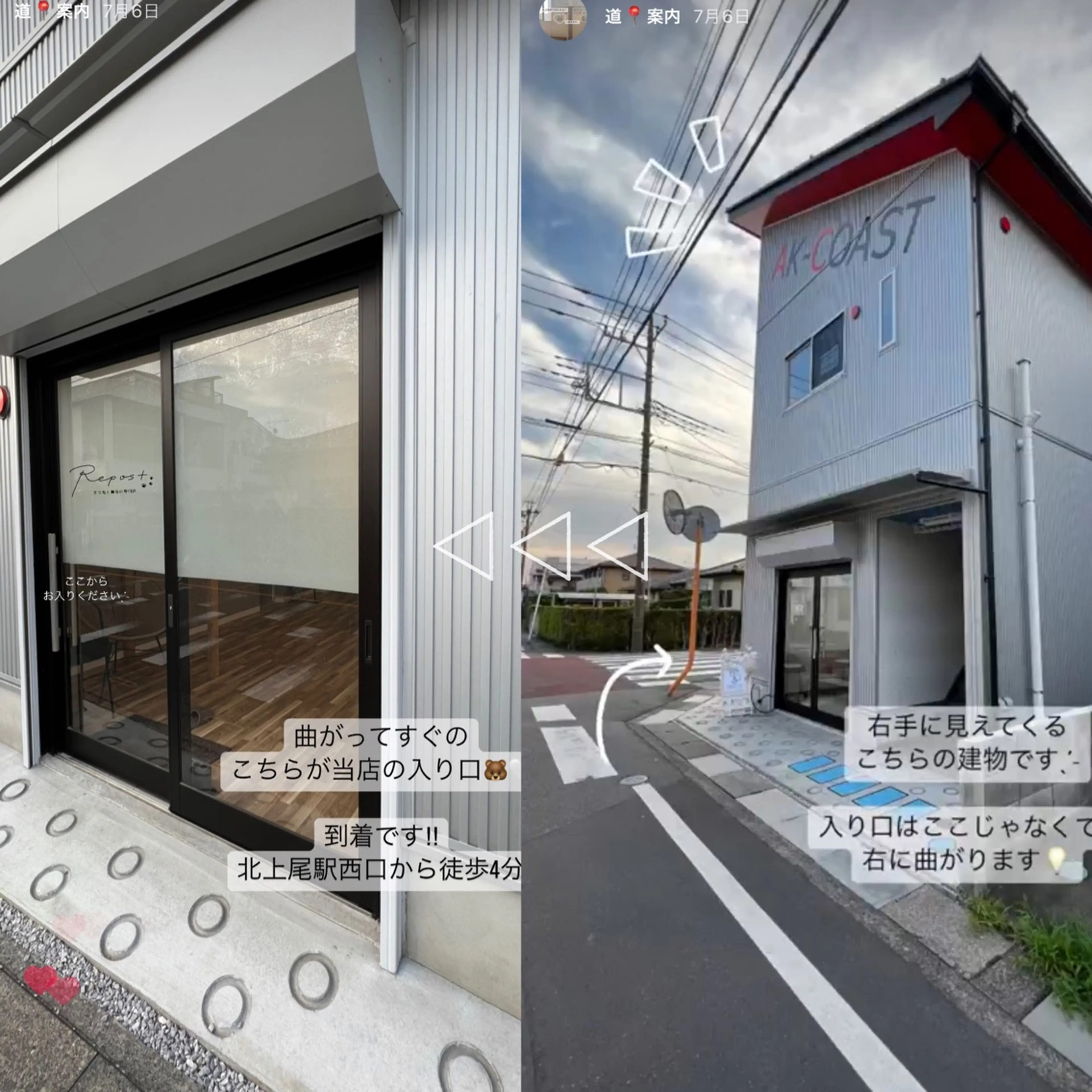 Repos＋の内観・外観3