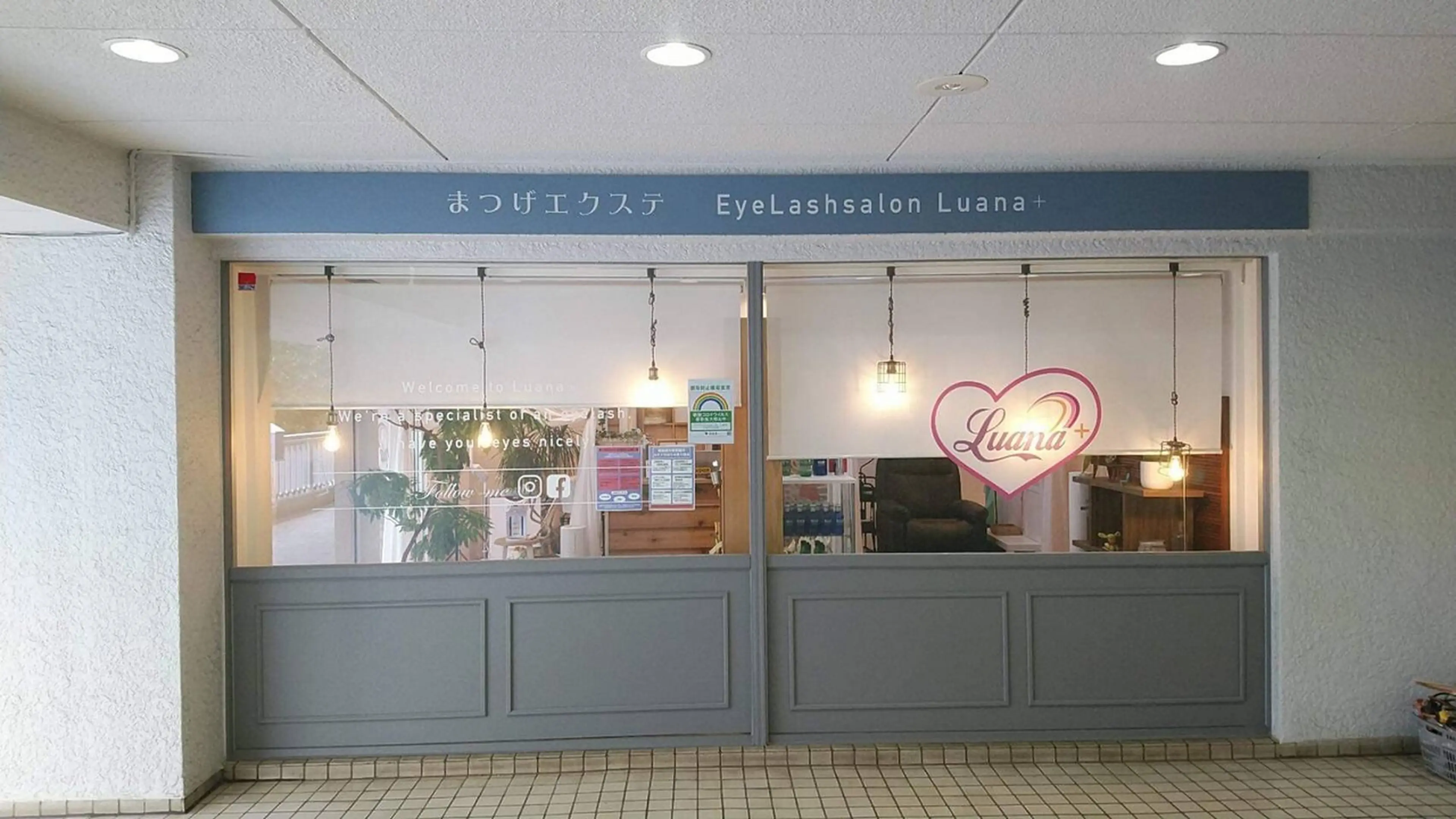 アイラッシュサロンLuana＋ ひばりが丘の内観・外観1