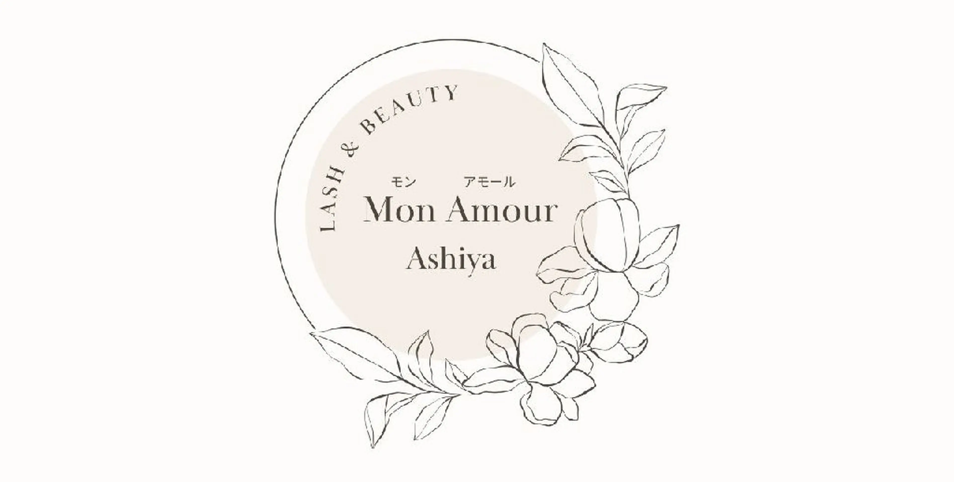 Mon Amour Lash&Beauty Ashiyaの内観・外観3