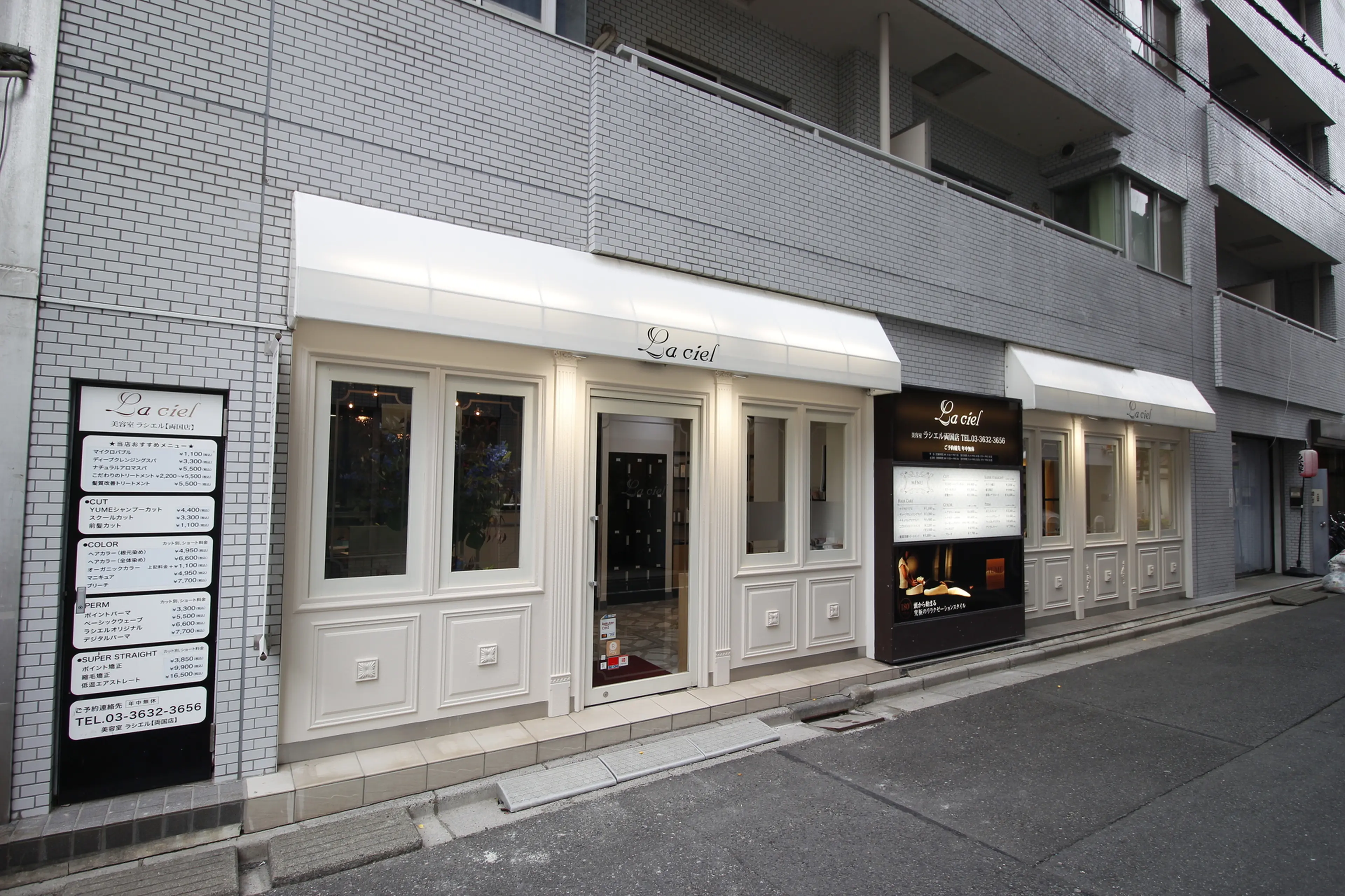 ラシエル両国店の内観・外観2